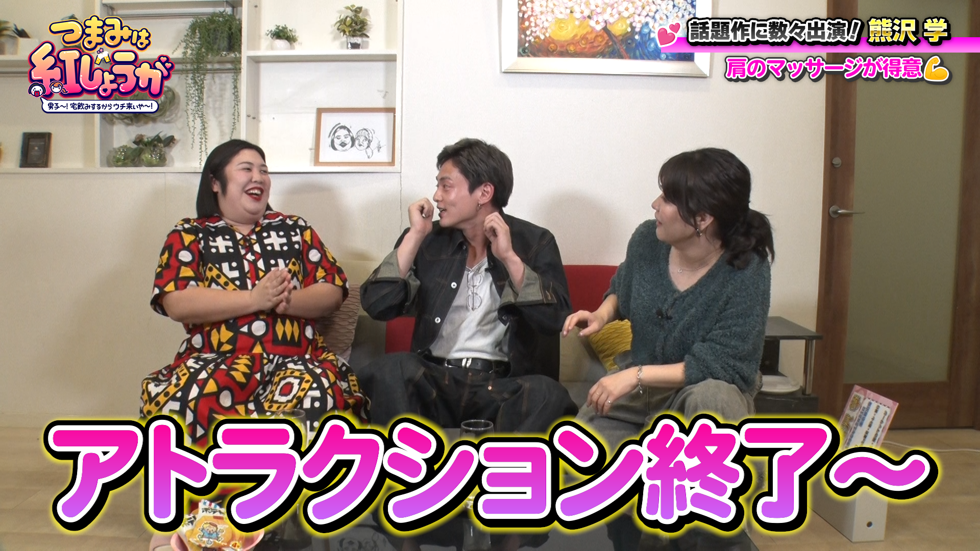 出典: FANY マガジン