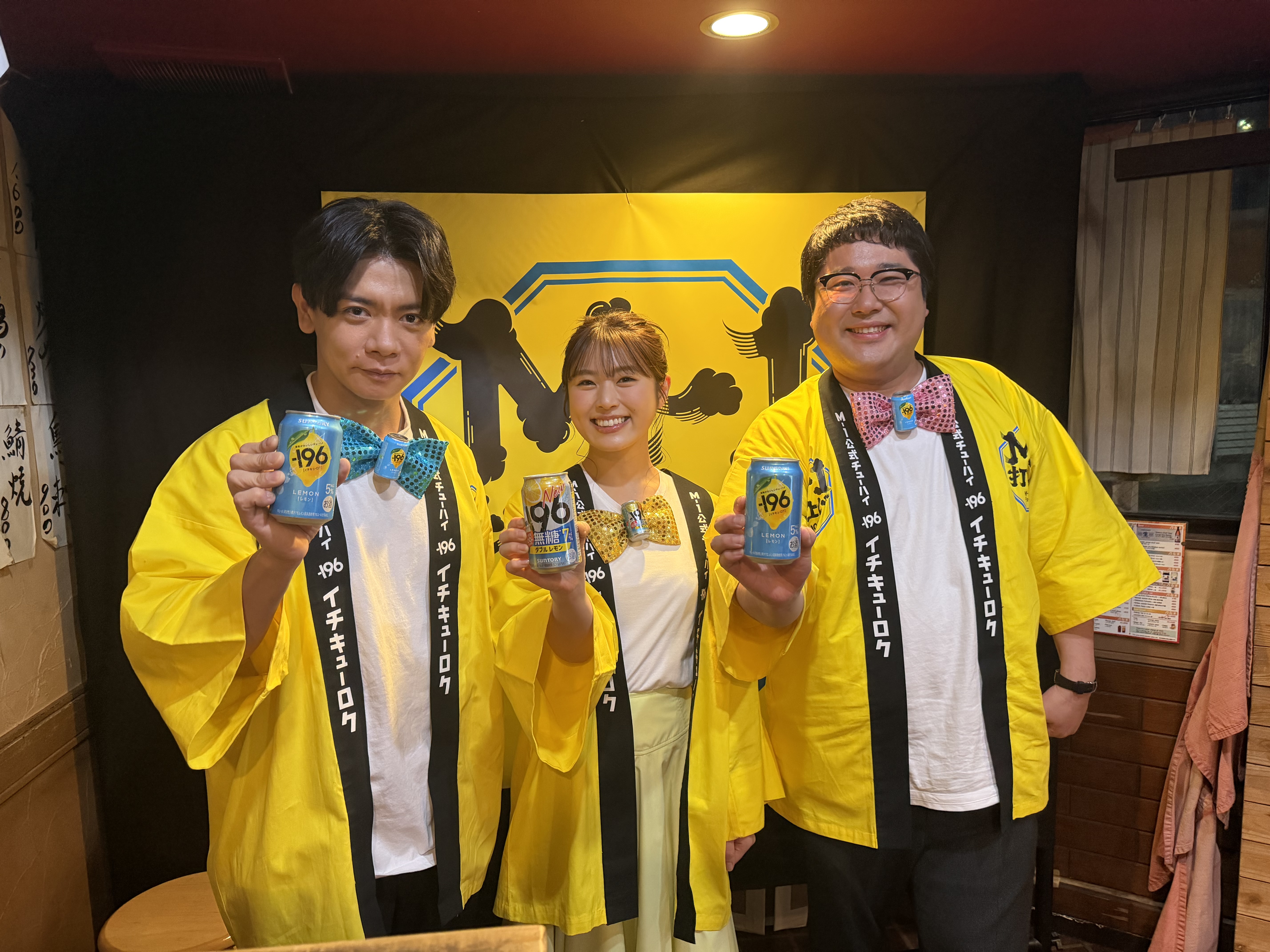 出典: FANY マガジン