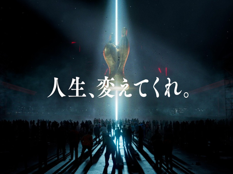 『M-1グランプリ2025』×ORANGE RANGE『ミチシルベ~a road home~』熱き4分間のオリジナルPV公開!