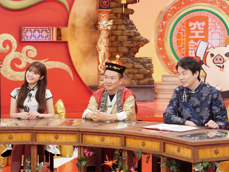 かまいたち×渋谷凪咲が大暴れした、今年の“神ロケ”を一挙公開!『かまいたちの机上の空論城SP』12月26日放送!