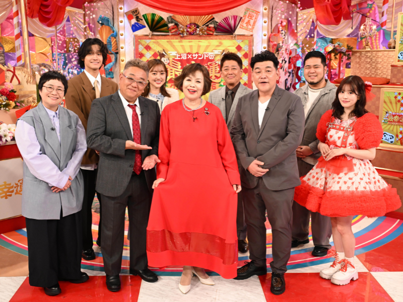 松井ケムリ、コンビ解散の危機!?『上沼×サンドの最幸運グランプリ2026』1月2日放送!