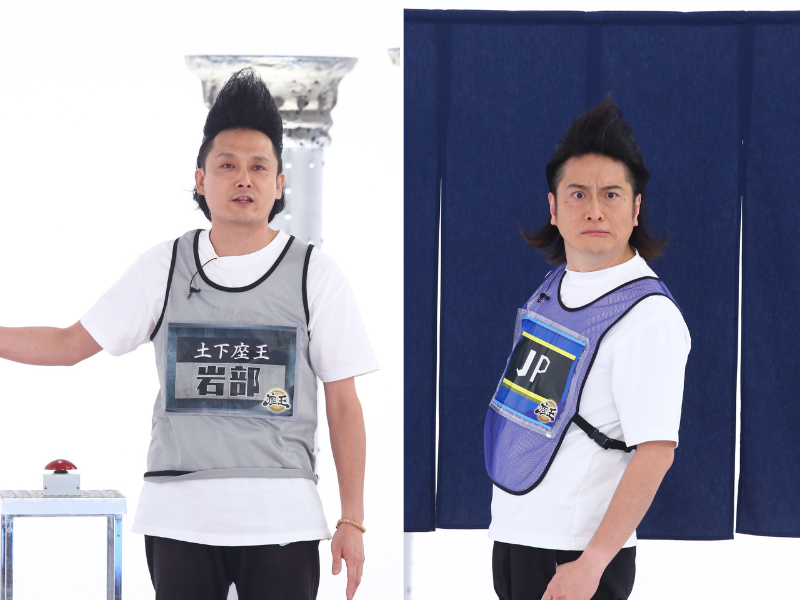 JP扮する“ニセ武将様”が襲来し、大波乱の展開に…!『千原ジュニアの座王』TVer、カンテレドーガで配信中!