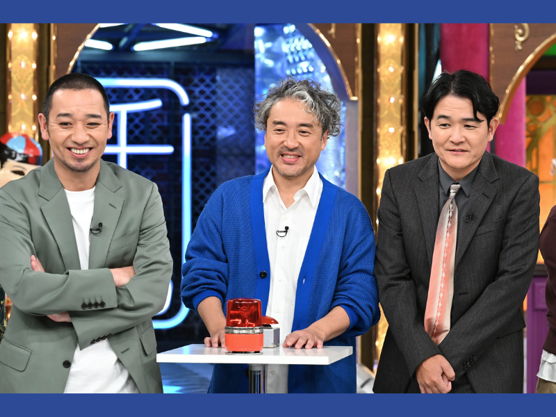 『千鳥かまいたちゴールデンアワー』鍋大好き俳優・ムロツヨシが“シメ一年間禁止”の大ピンチ!