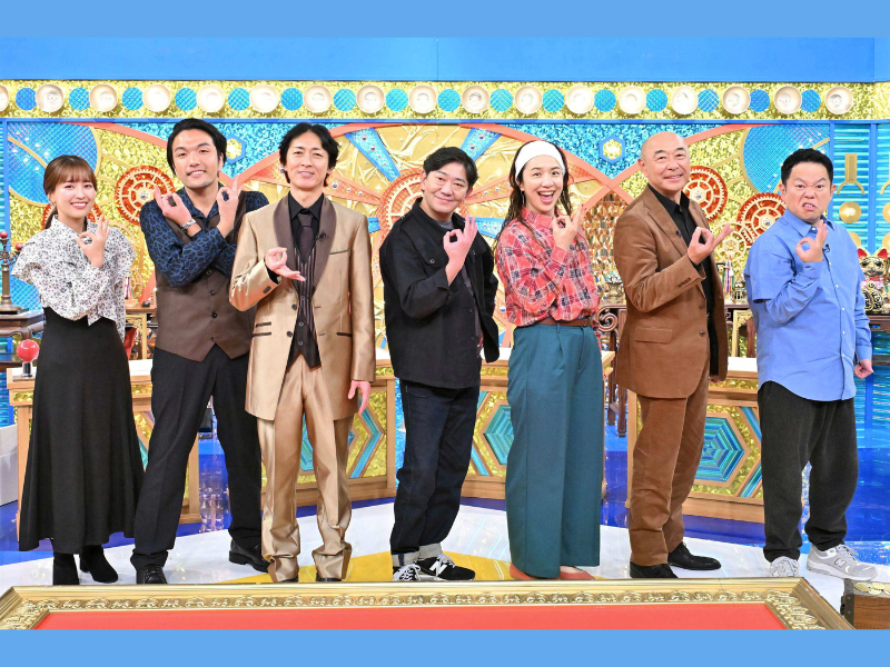 メッセンジャー黒田とダイアン津田がクイズをめぐって大モメ!『ゼニガメ』12月17日放送!