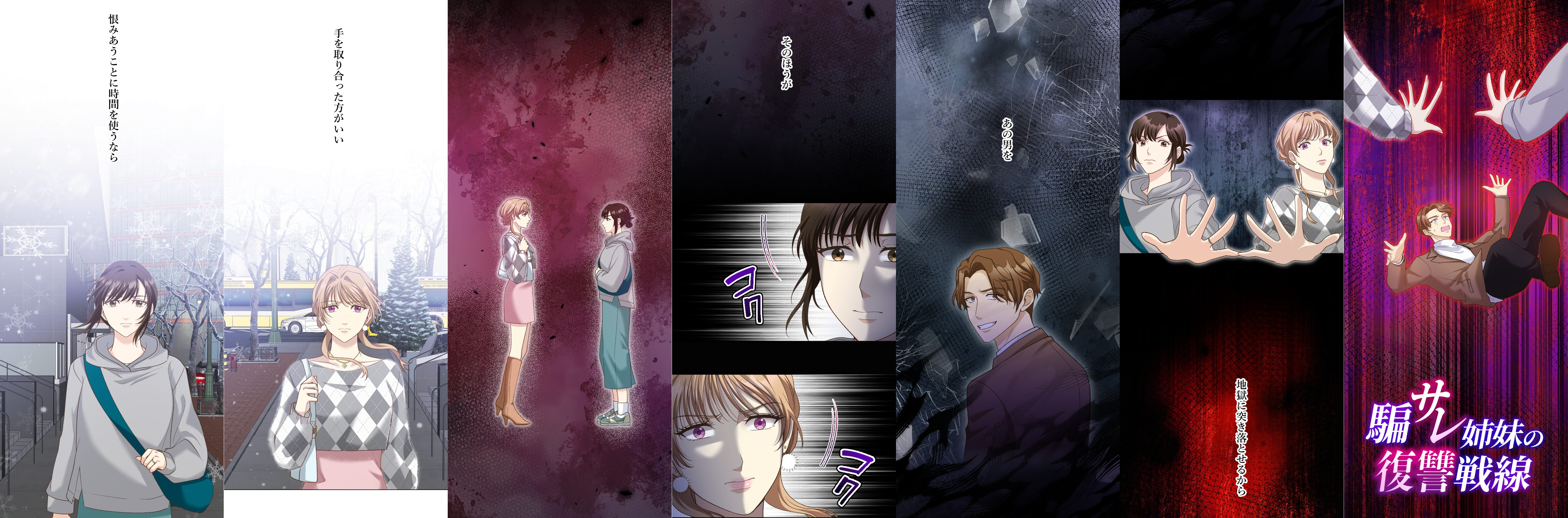 出典: FANY マガジン