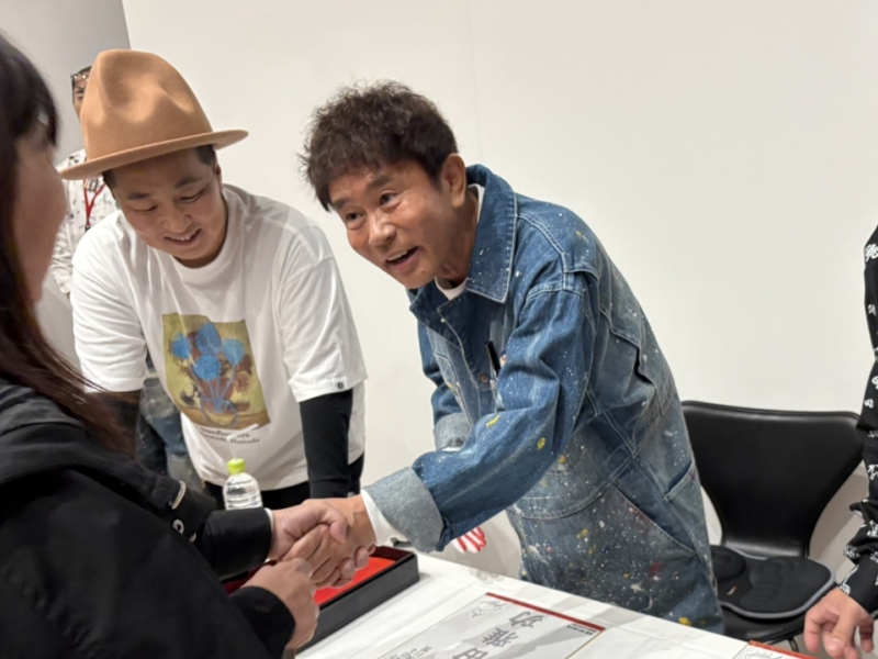 浜田雅功が“手形押し”で初のファン交流イベント! 「ドツキ」希望者殺到に「俺、猪木さんちゃうで」