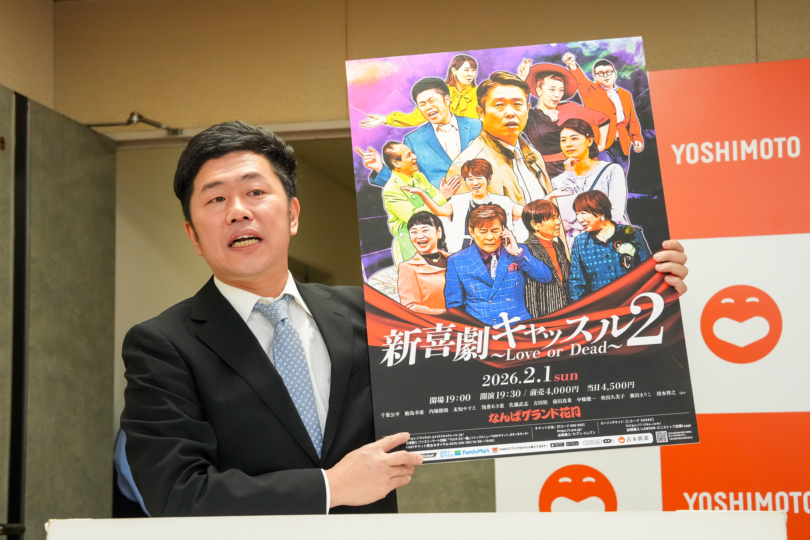 出典: FANY マガジン