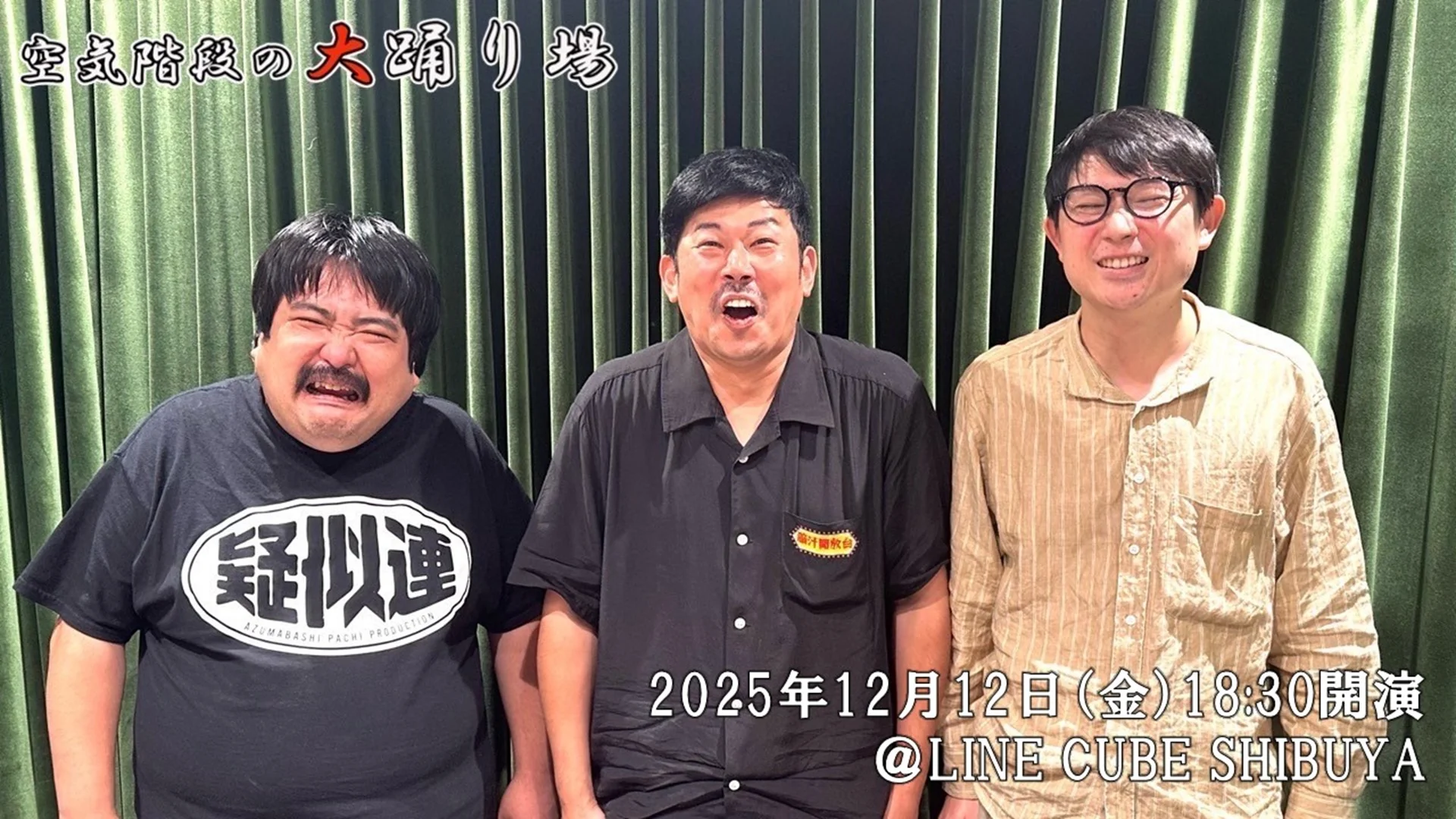 出典: FANY マガジン