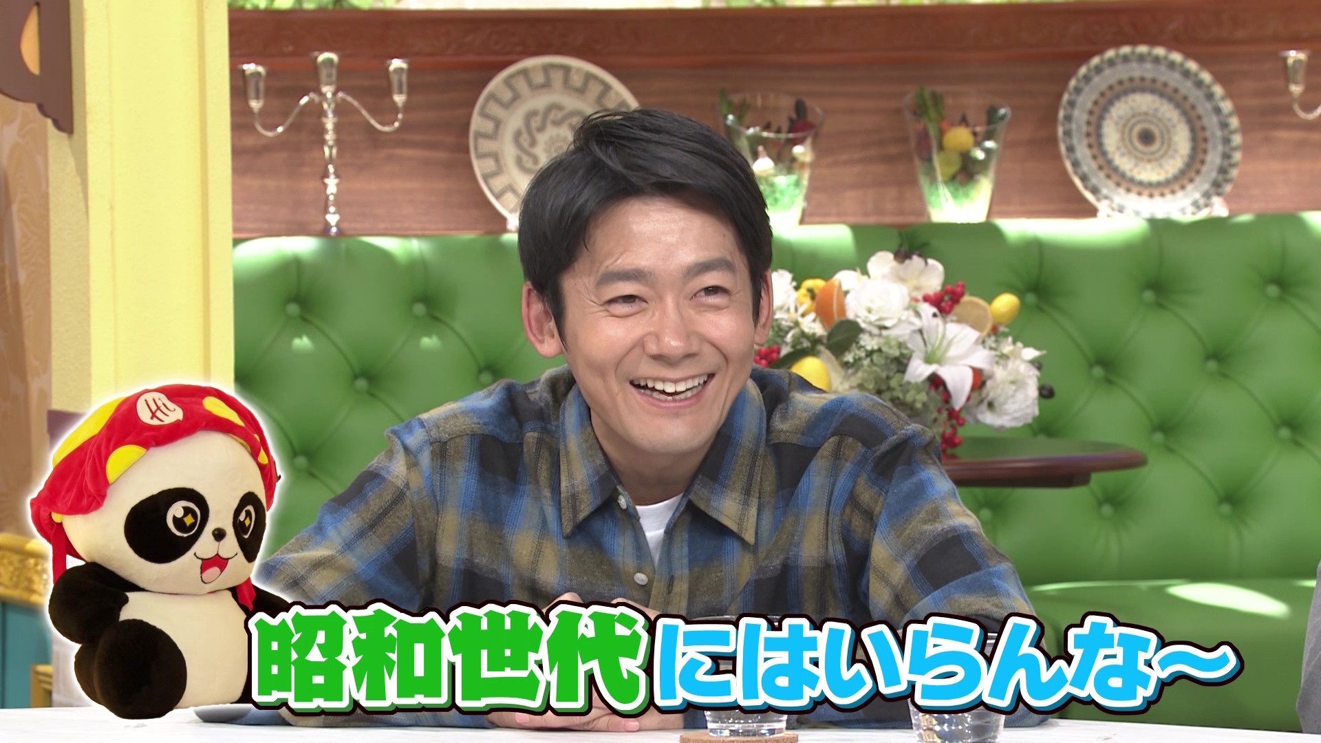 出典: FANY マガジン