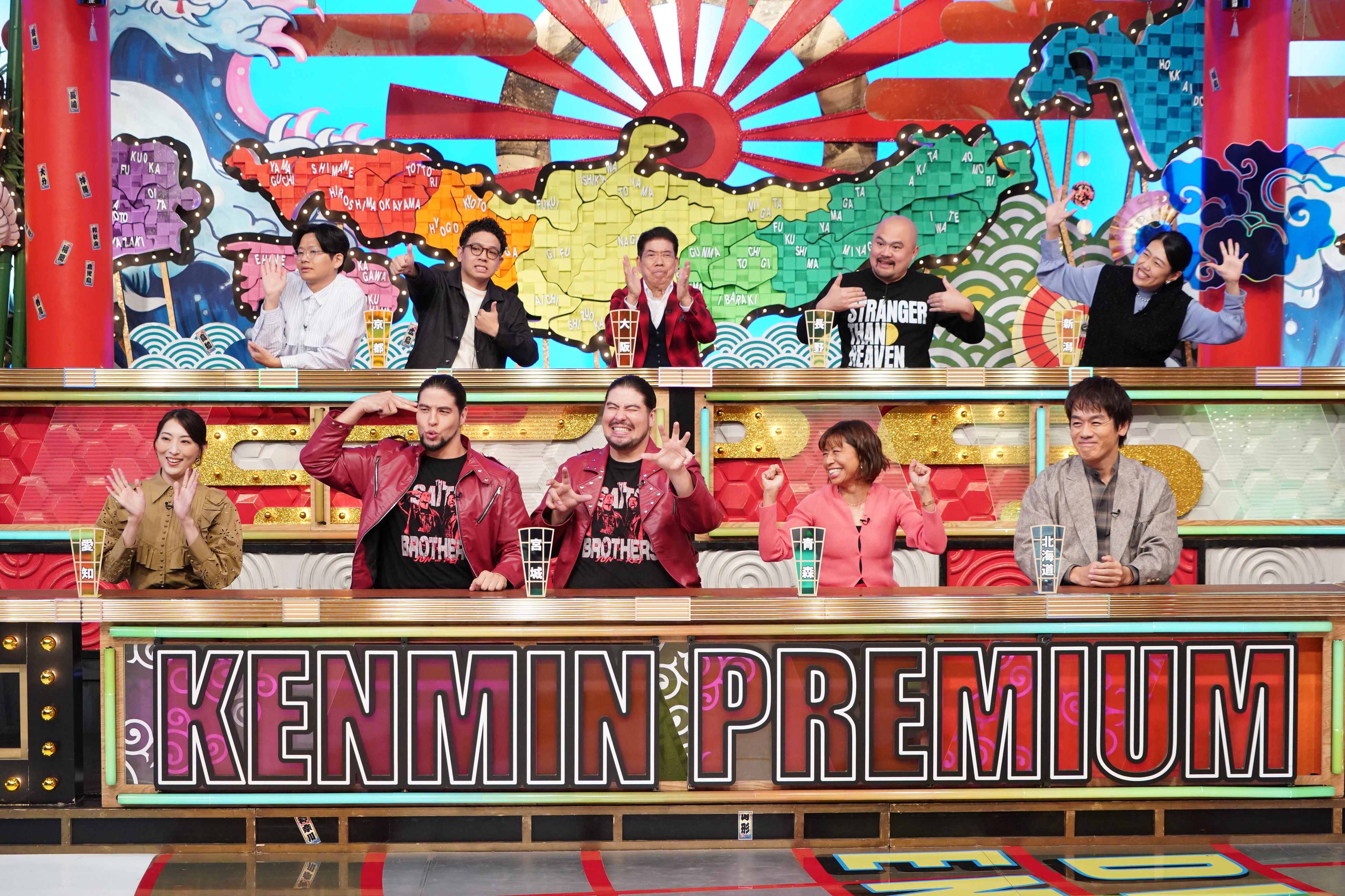 出典: FANY マガジン