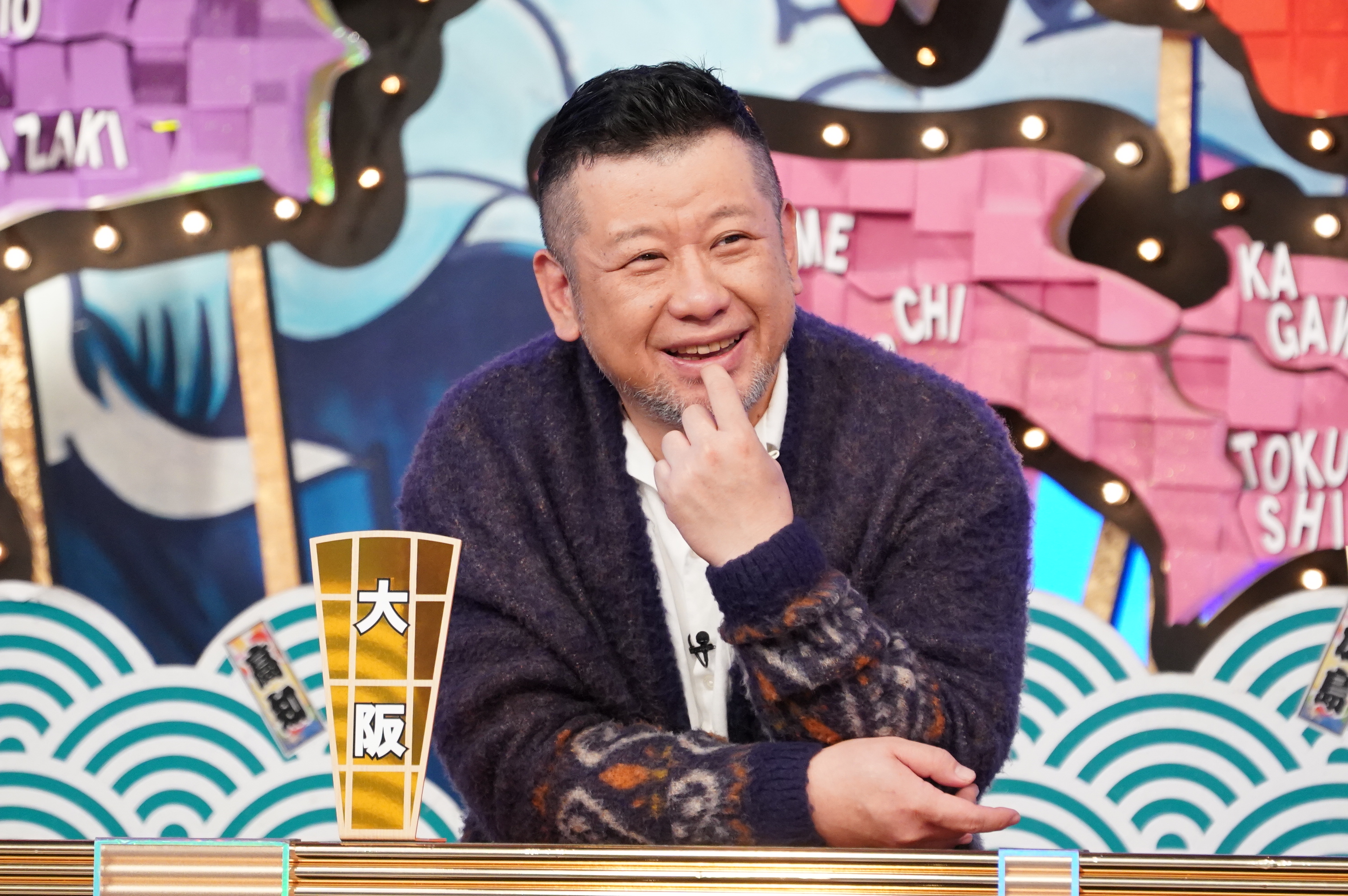 出典: FANY マガジン