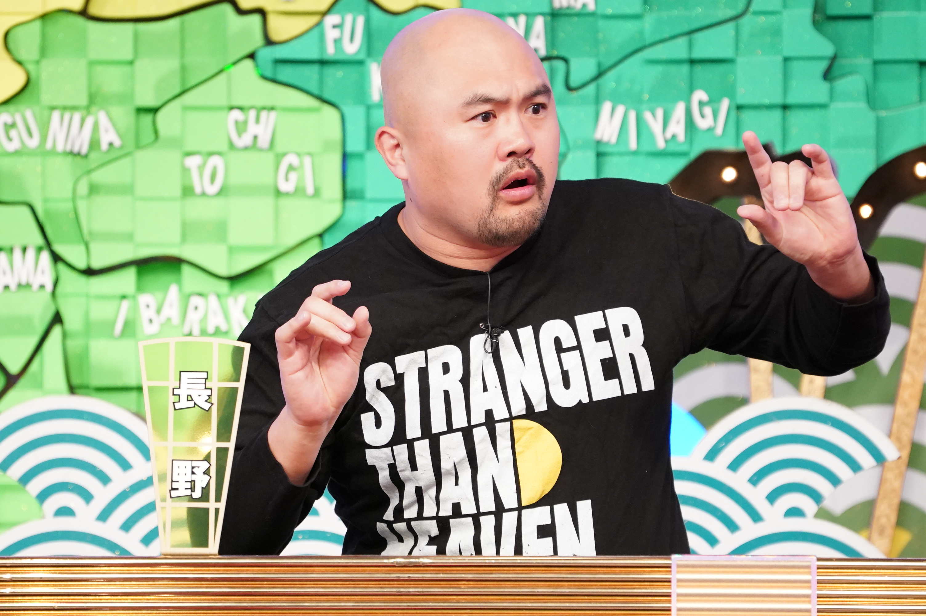 出典: FANY マガジン