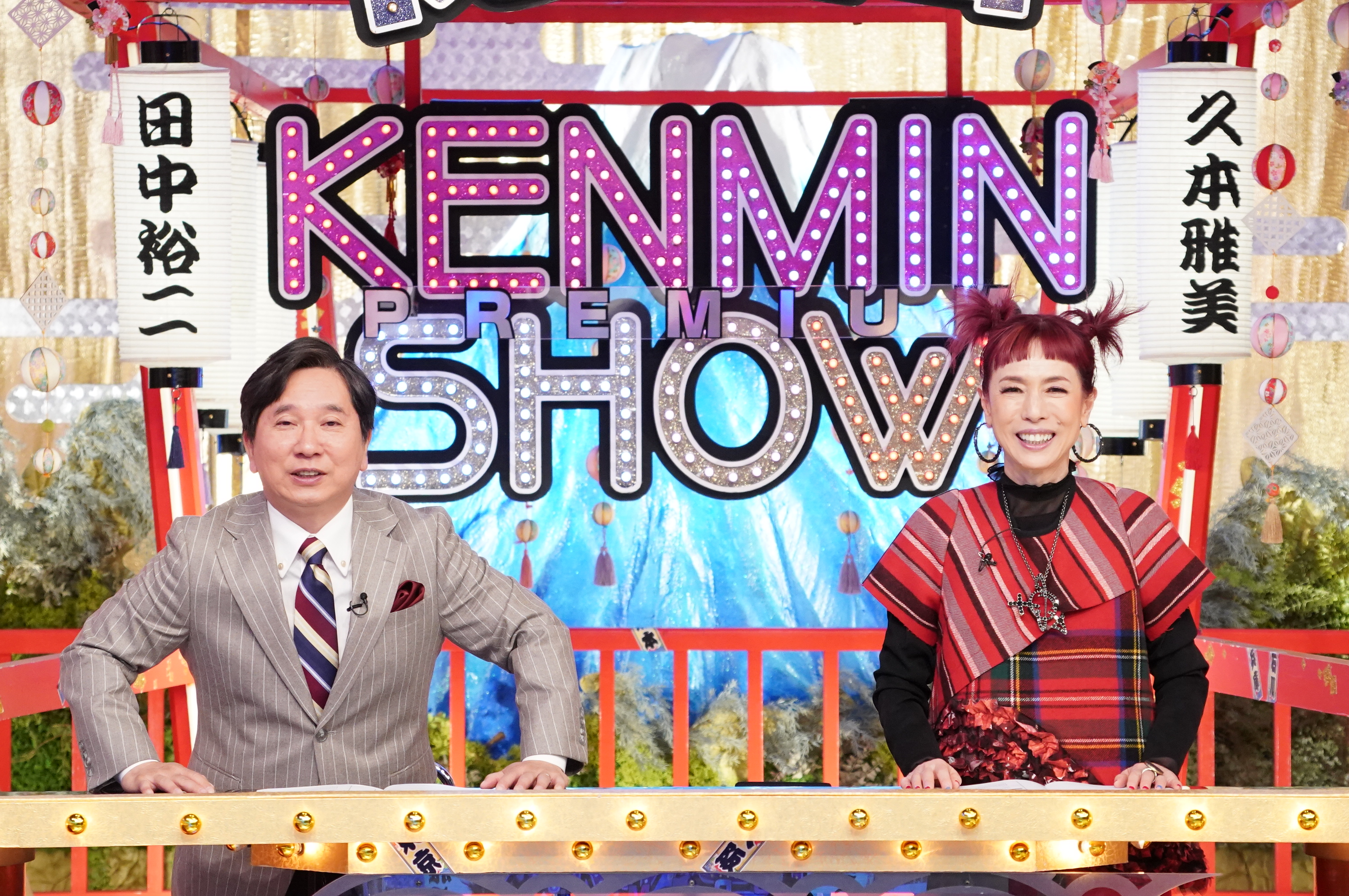 出典: FANY マガジン