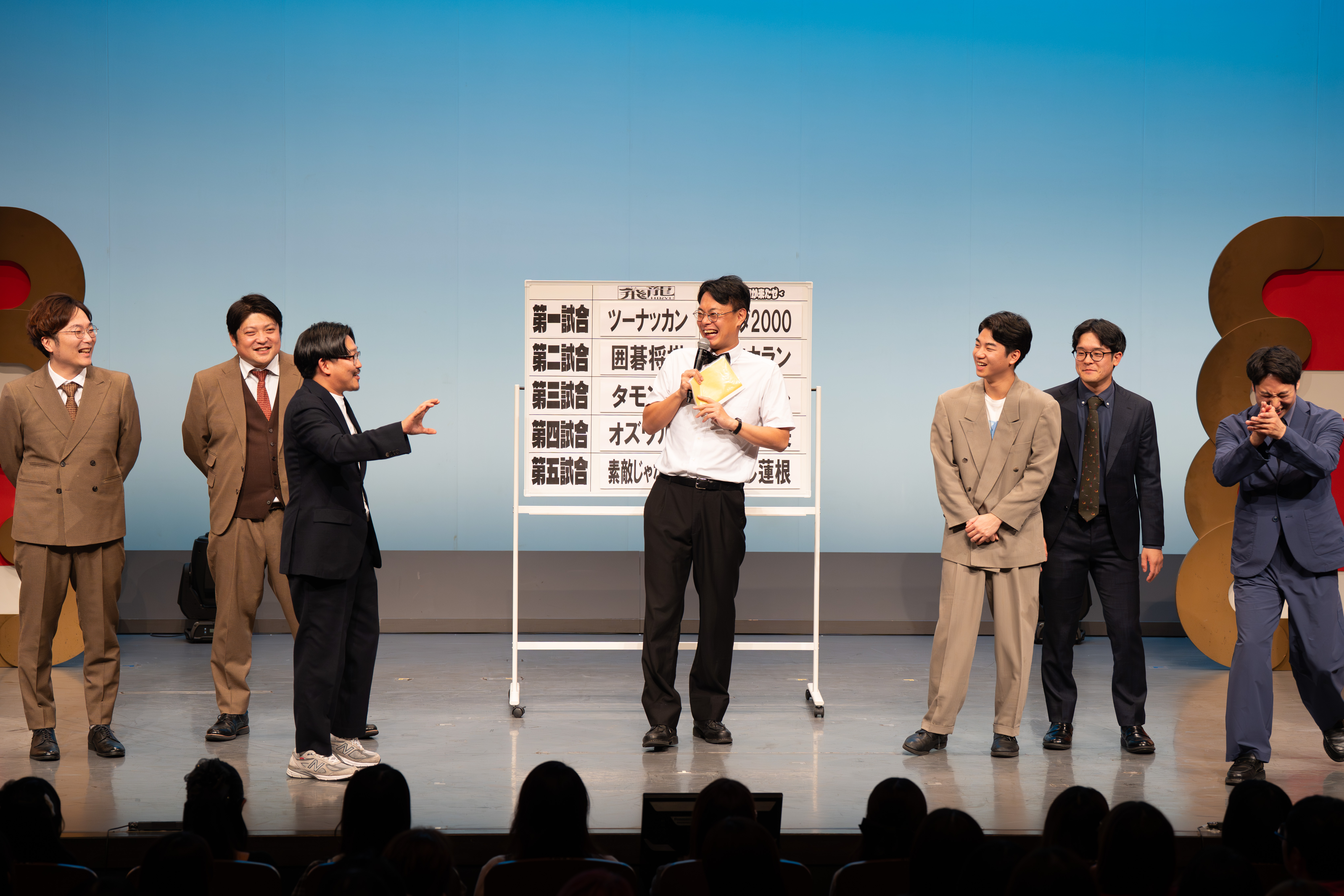 出典: FANY マガジン