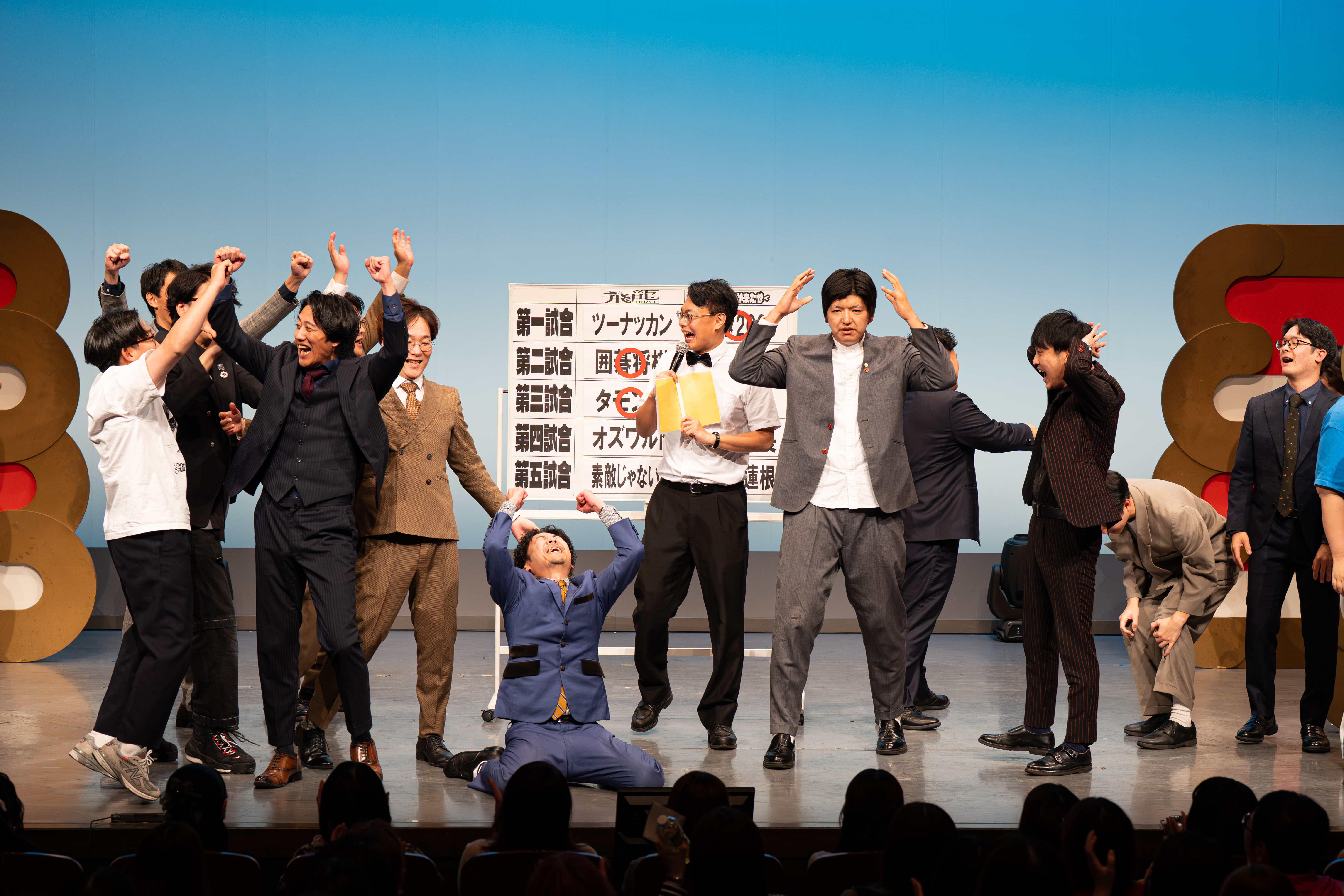 出典: FANY マガジン