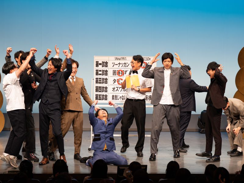 崖っぷちオズワルドチームが意地を見せるか? ツーナッカン中本の名言炸裂「社会の歯車はダサくない!」【関東よしもと漫才リーグ第9戦】