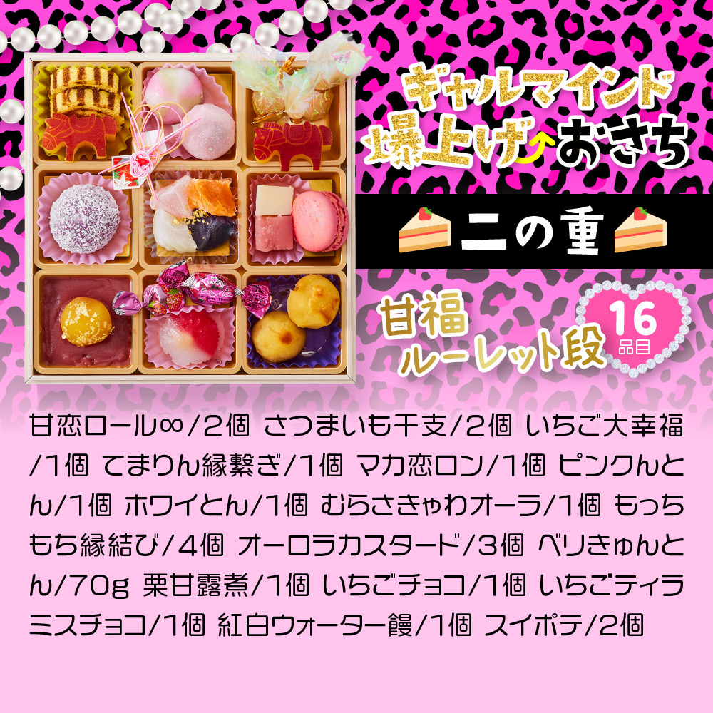 出典: FANY マガジン