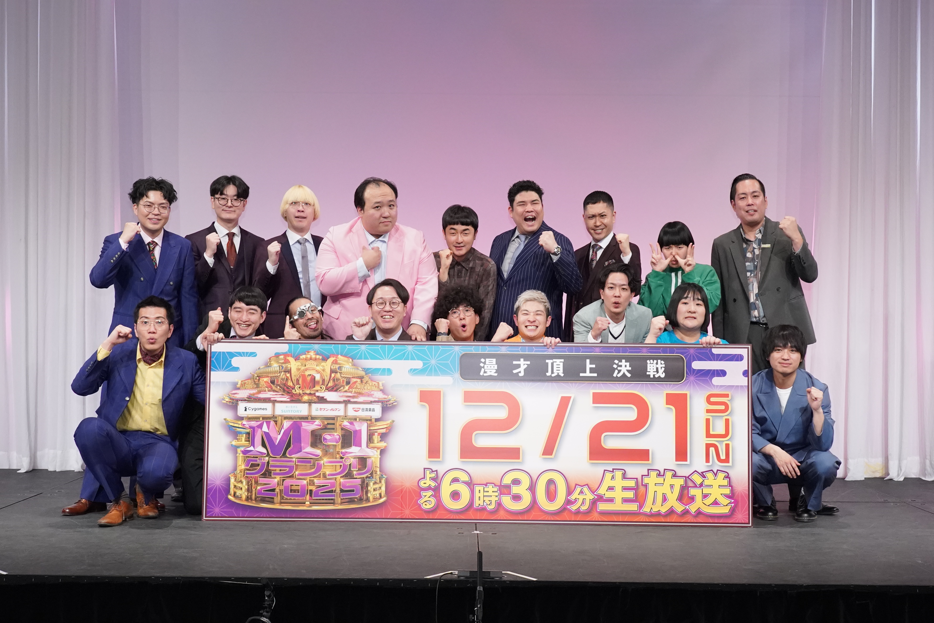 出典: FANY マガジン