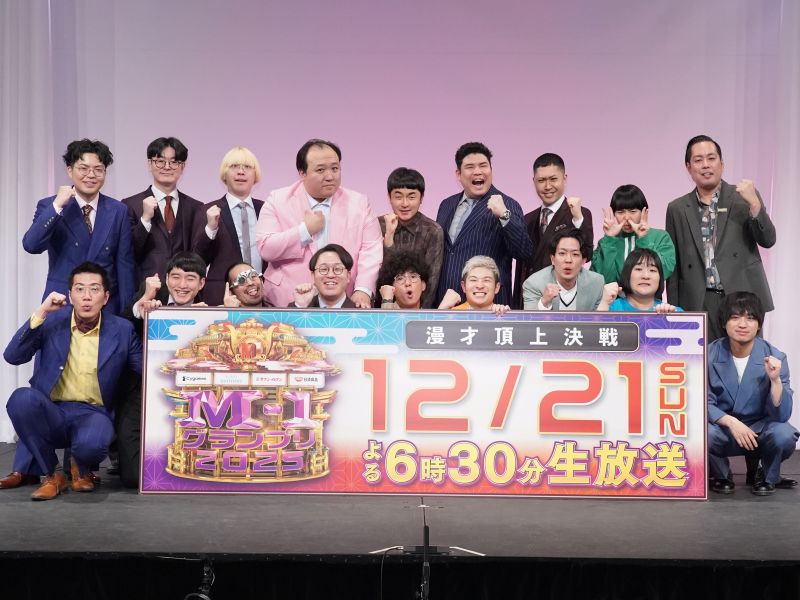 エバース町田「決勝に行けるなんて、ガチでエグいぞ」、豪快キャプテン山下は賞金で「防犯カメラをつける」!? 【M-1グランプリ2025ファイナリスト会見】