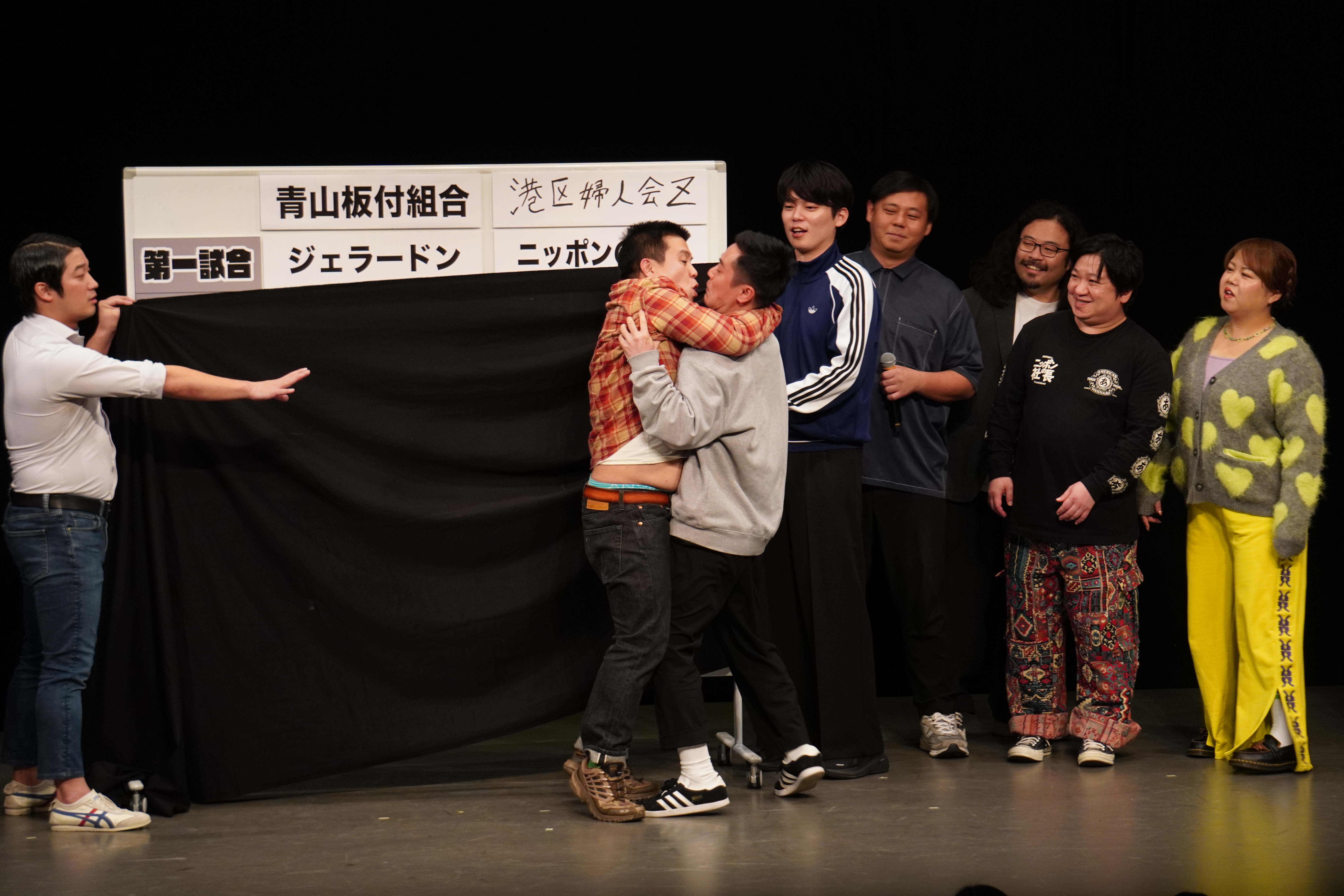 出典: FANY マガジン