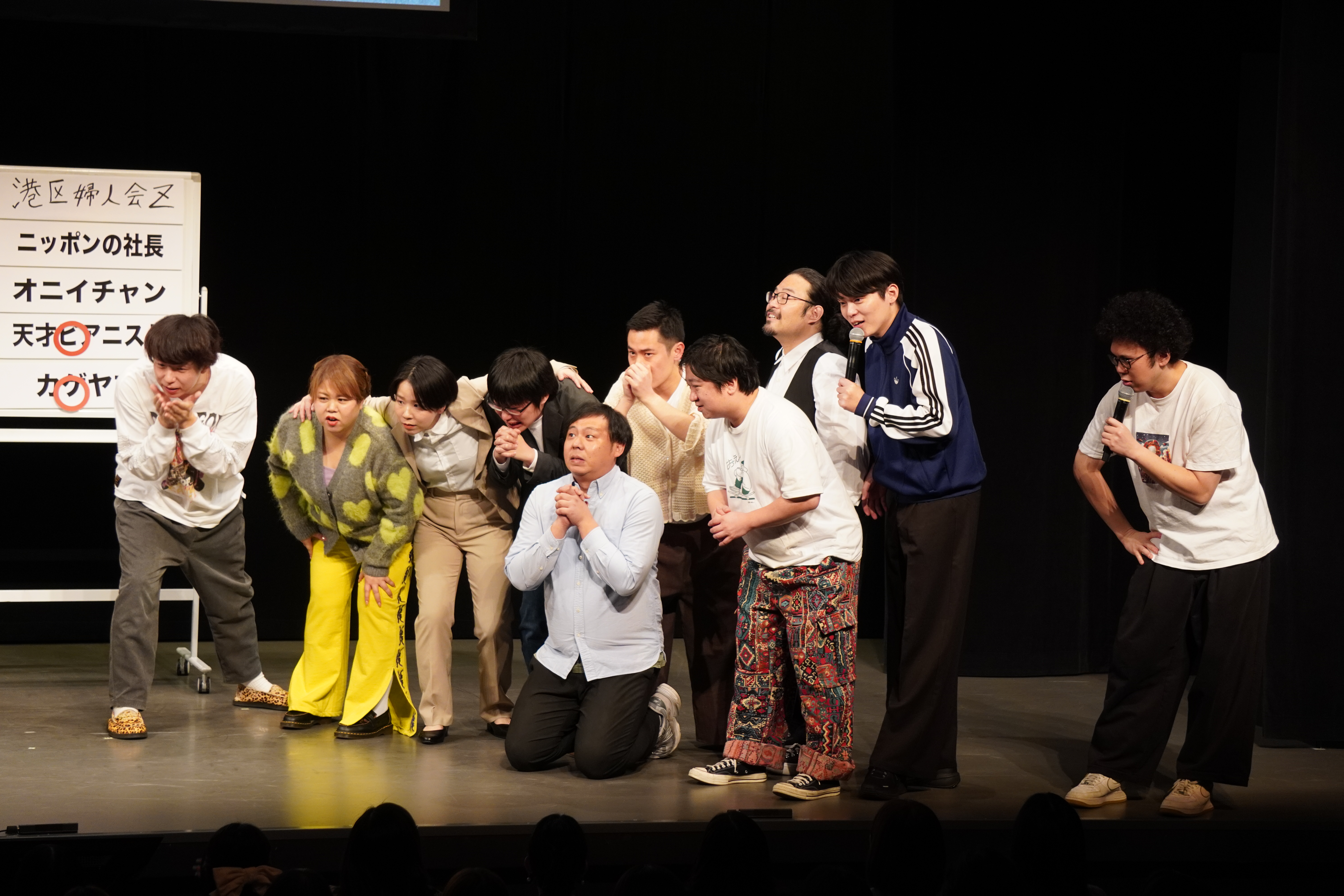 出典: FANY マガジン