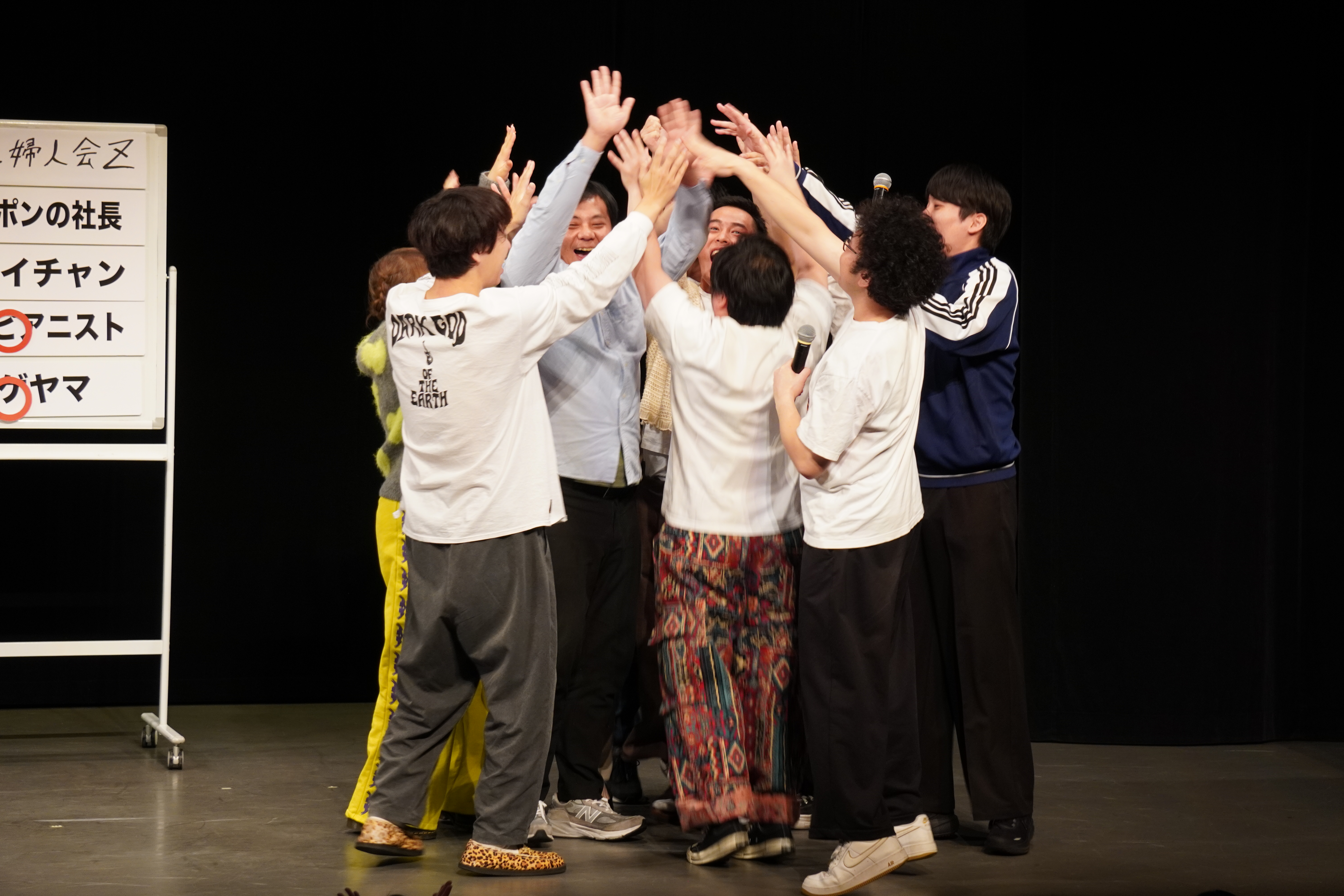 出典: FANY マガジン