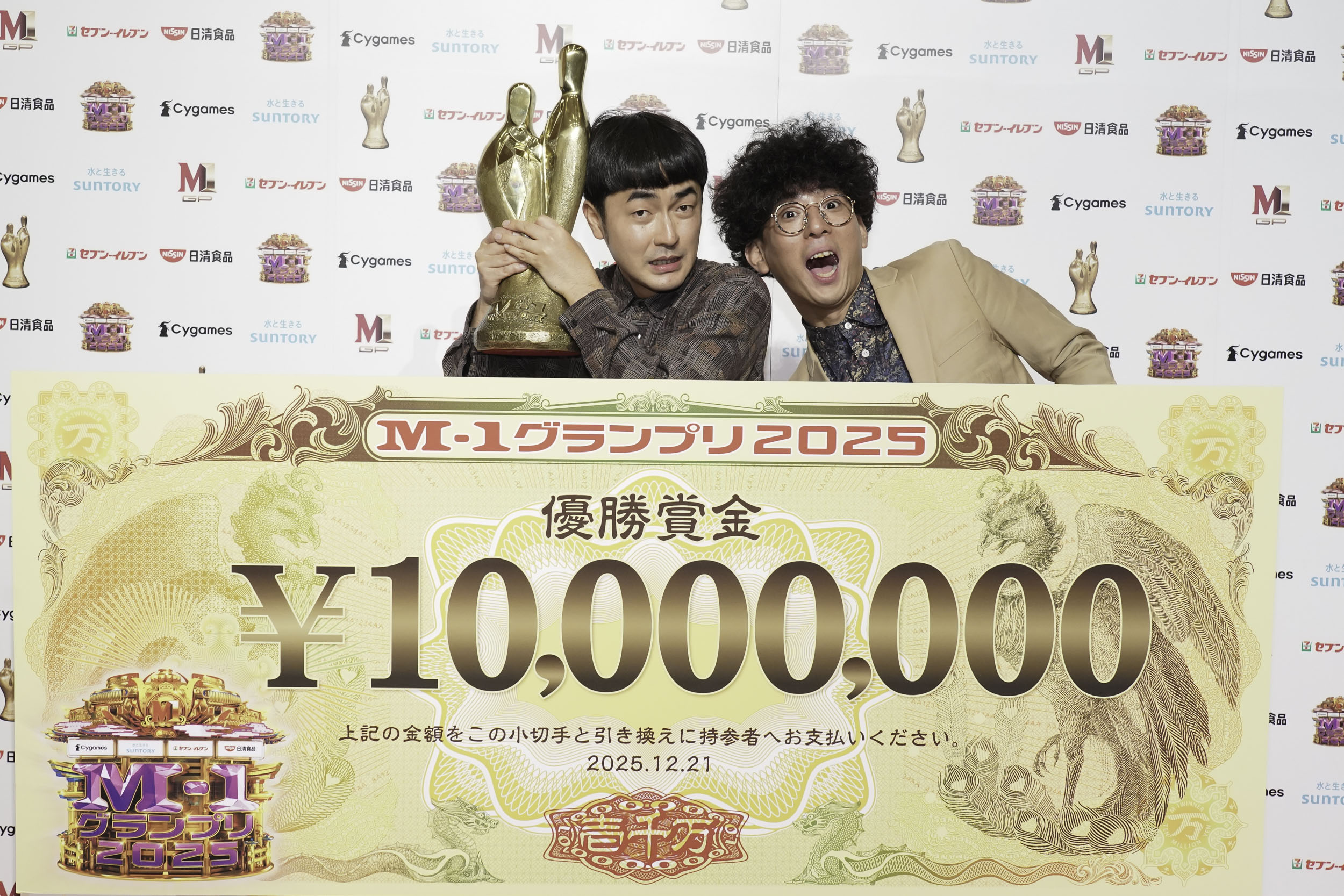 出典: FANY マガジン