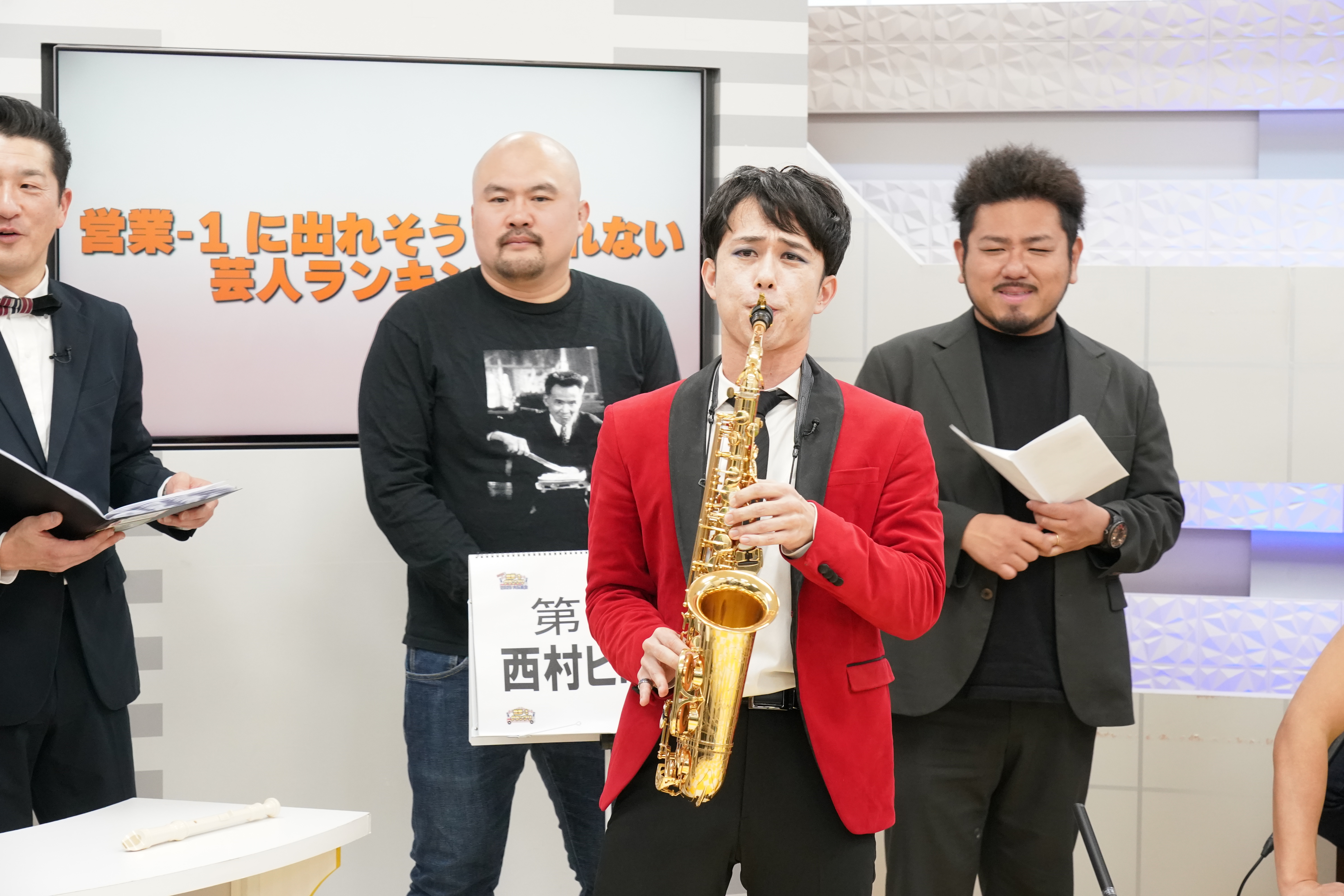 出典: FANY マガジン