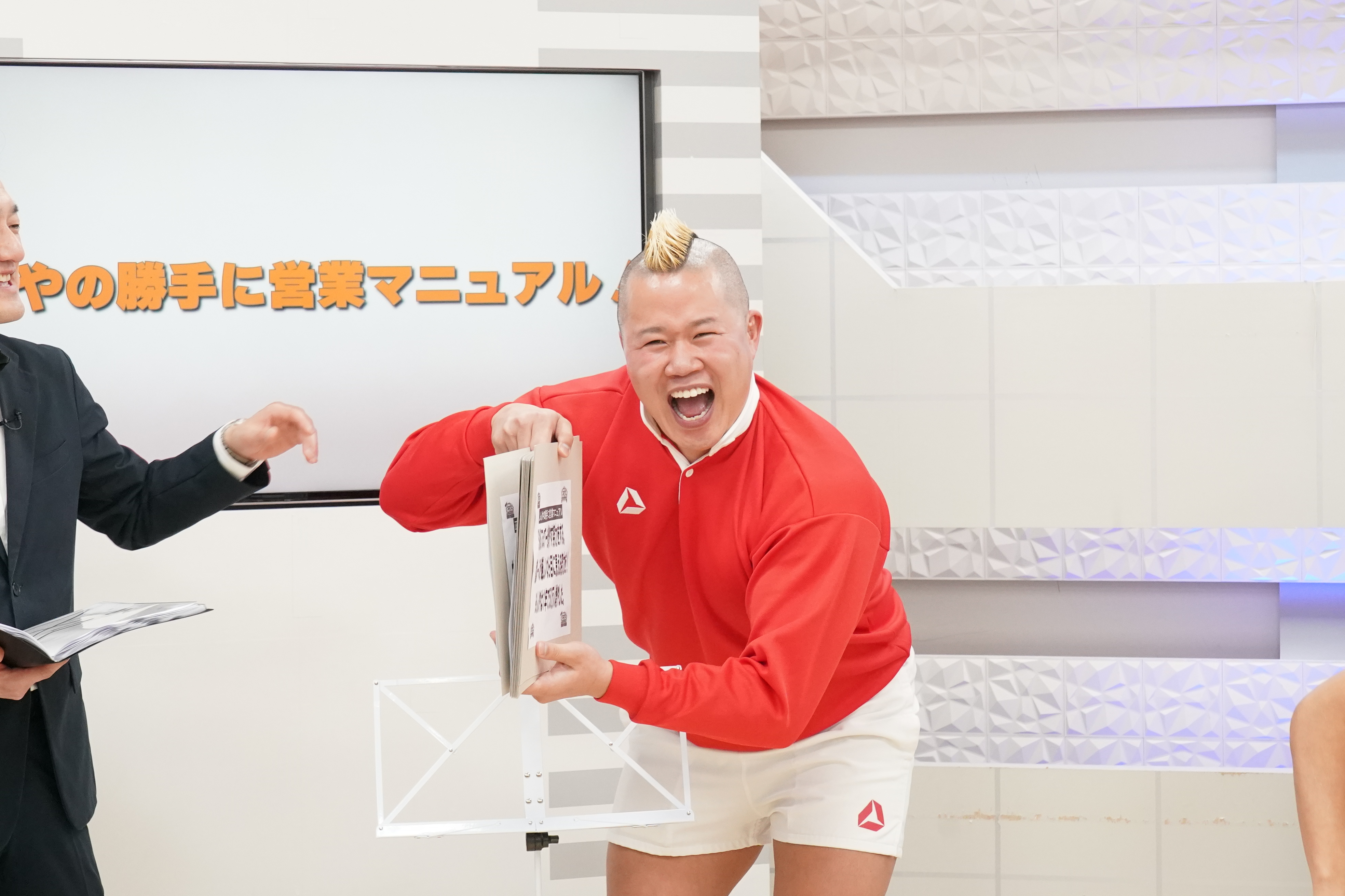 出典: FANY マガジン