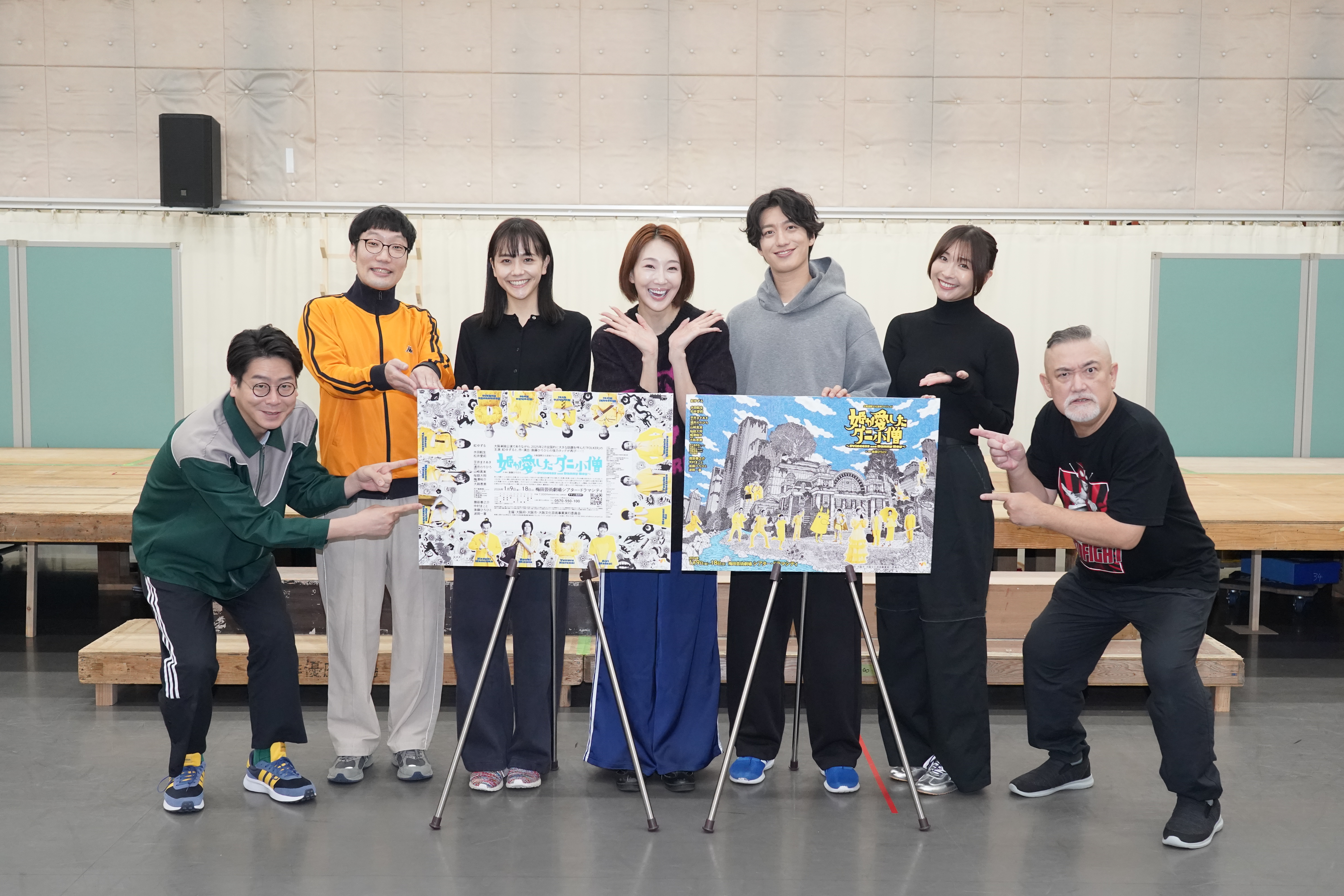 出典: FANY マガジン