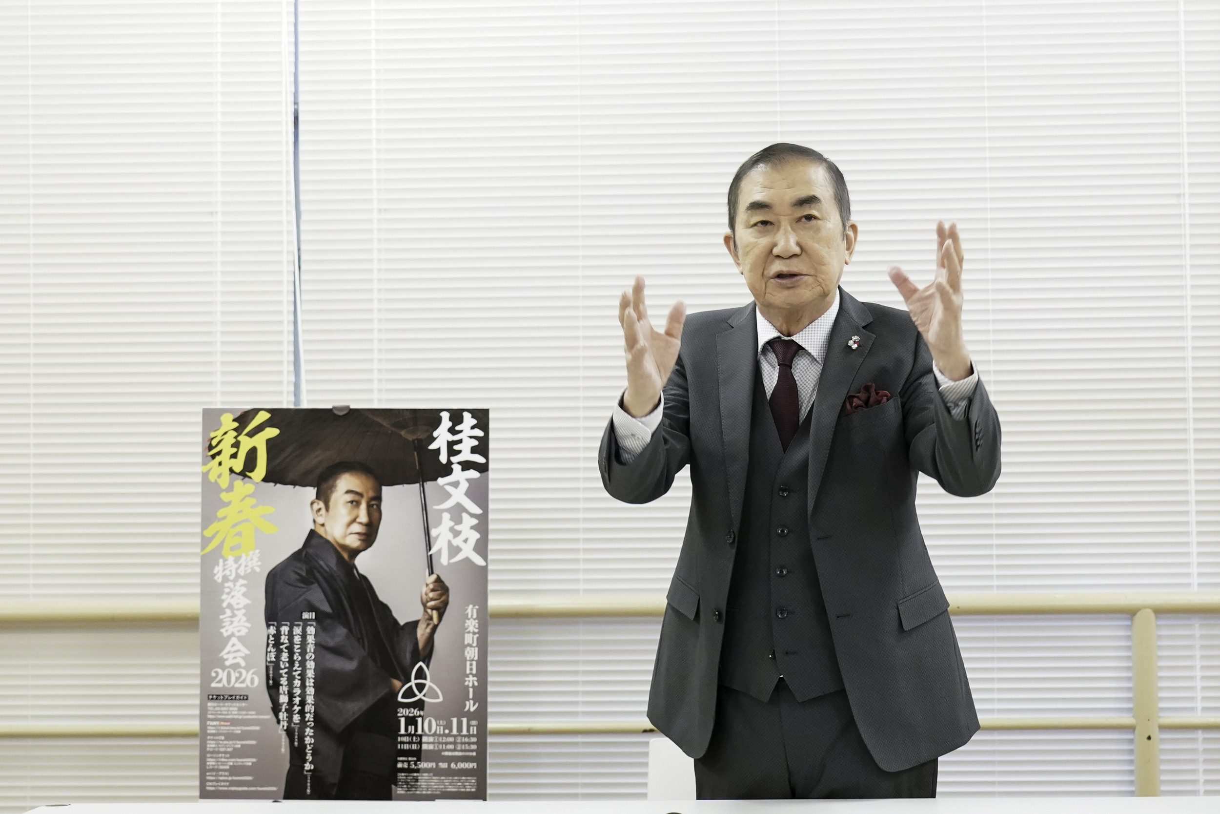 出典: FANY マガジン