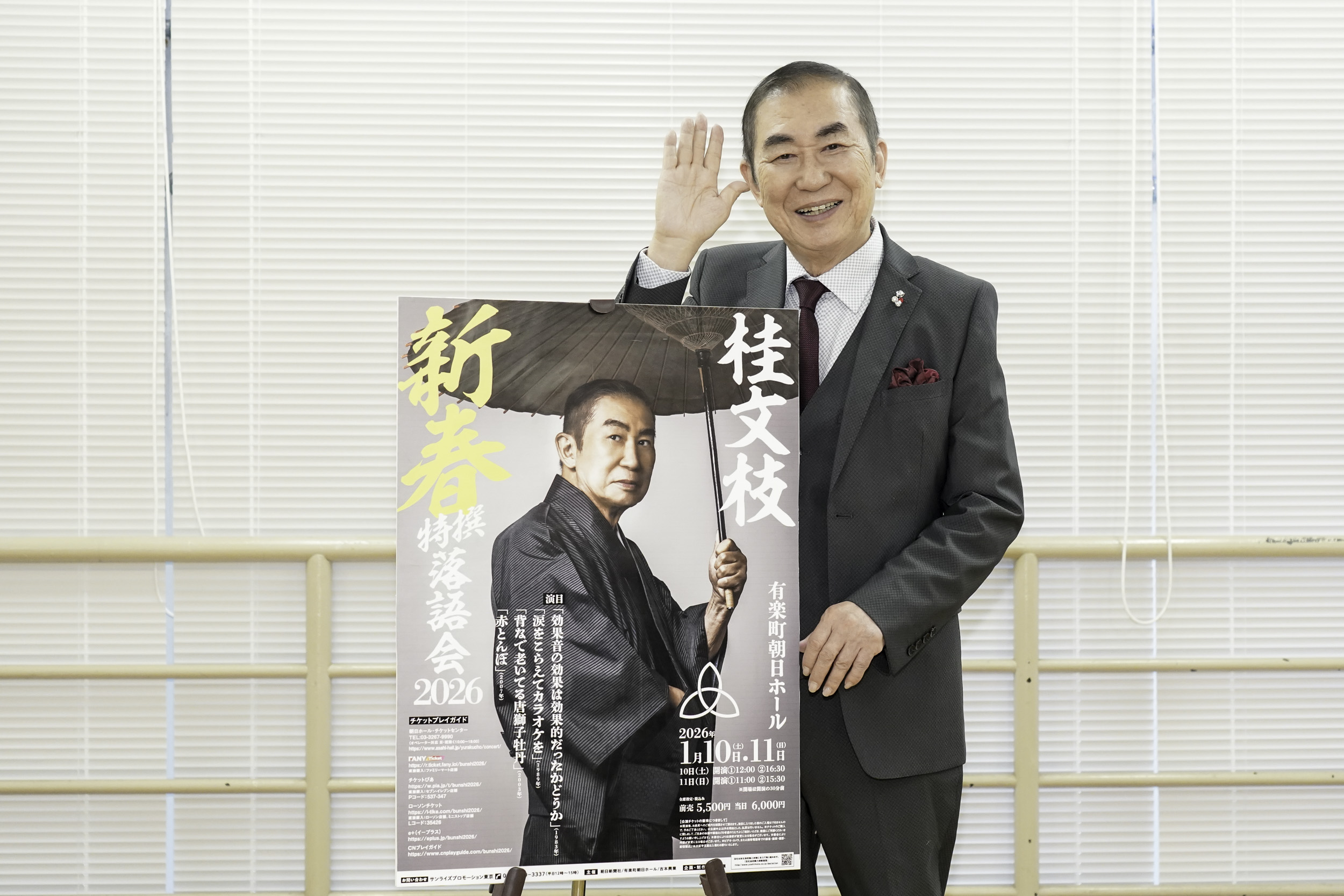 出典: FANY マガジン