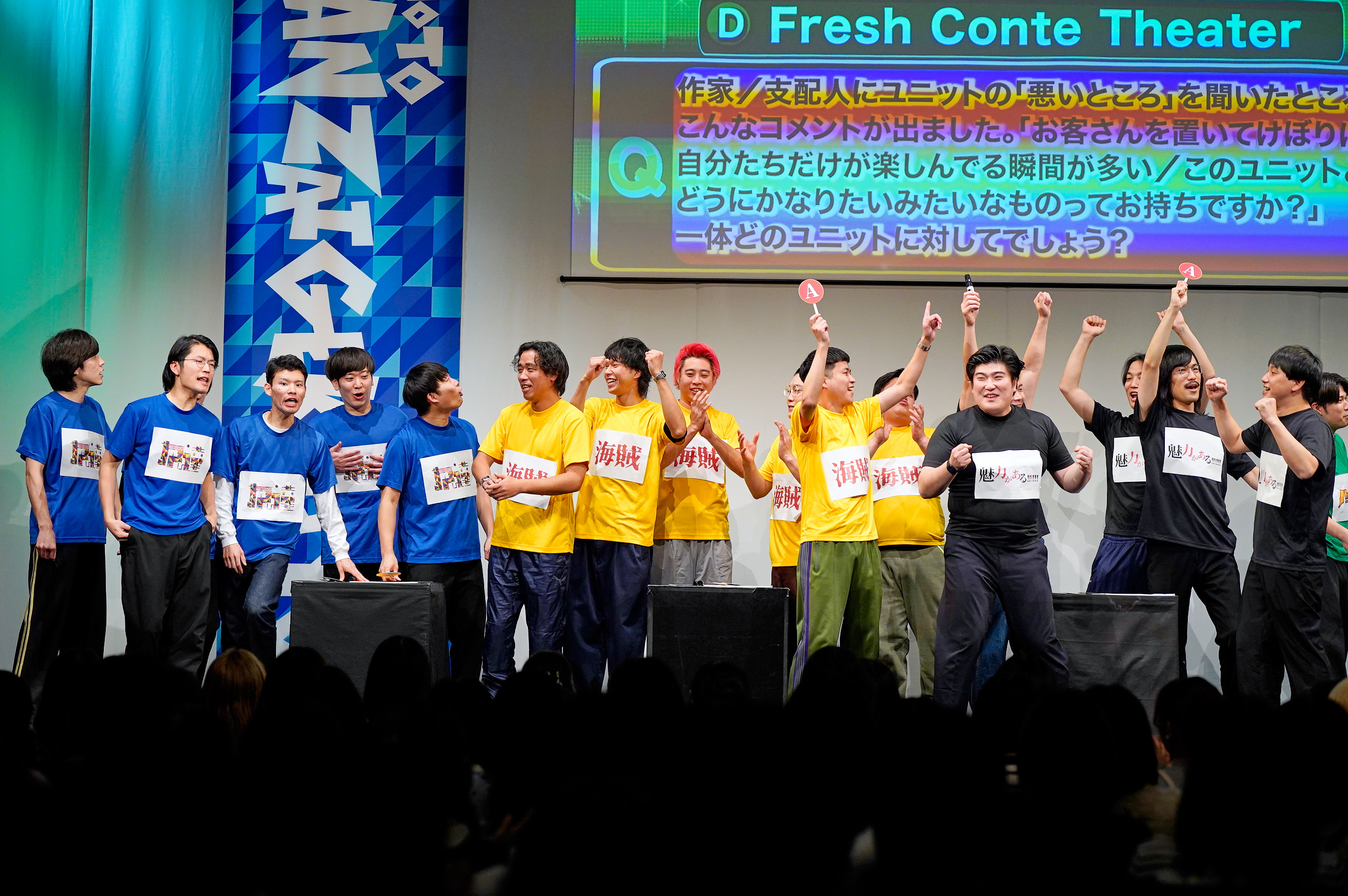 出典: FANY マガジン