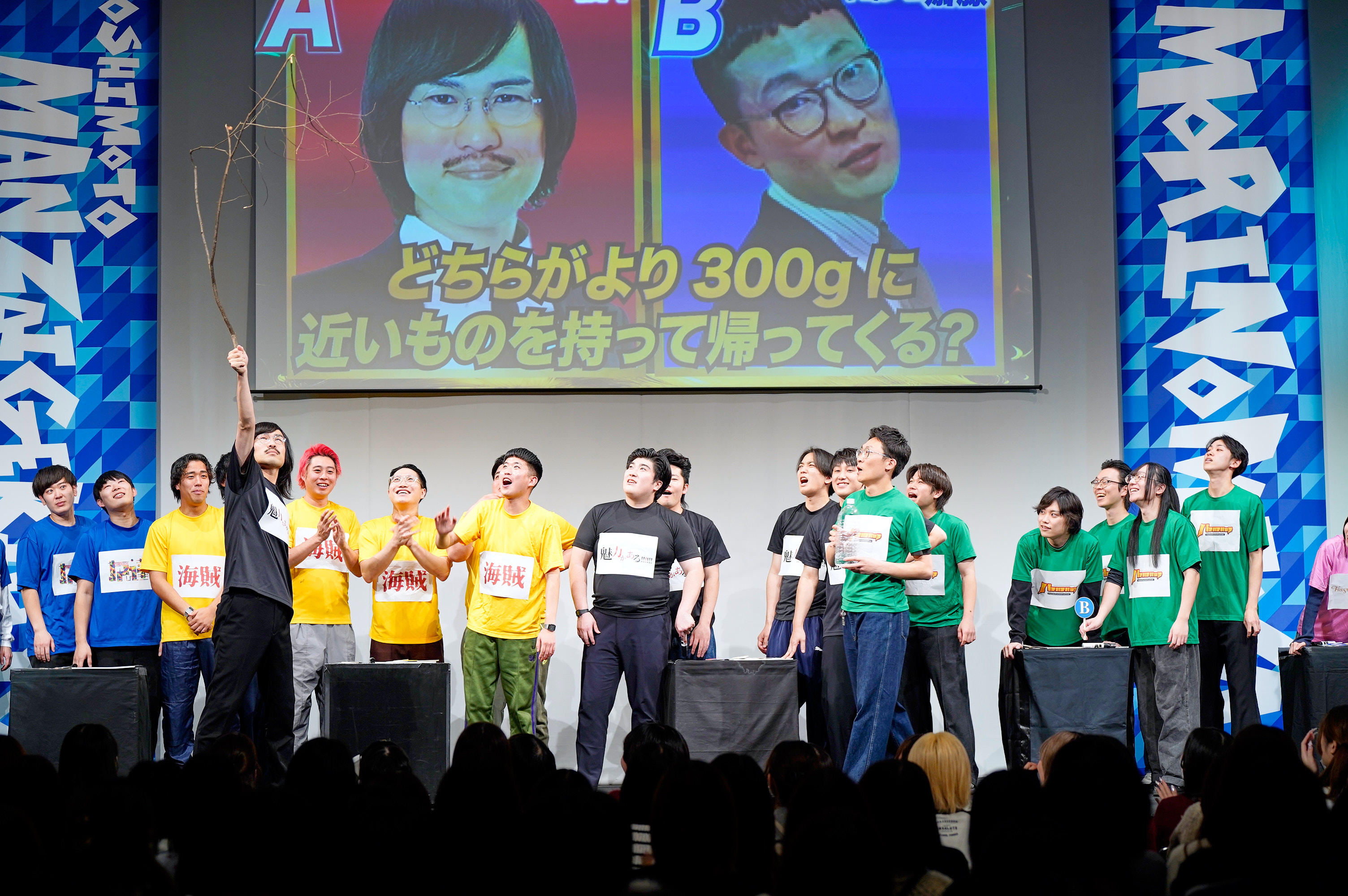 出典: FANY マガジン