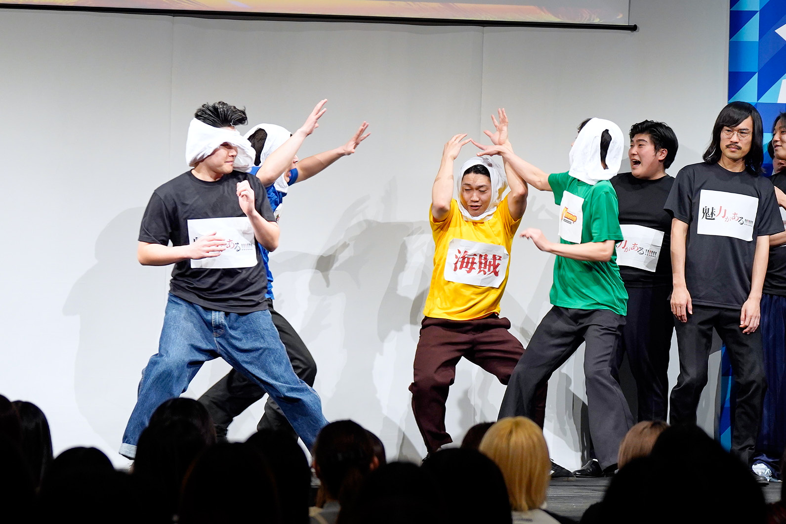 出典: FANY マガジン