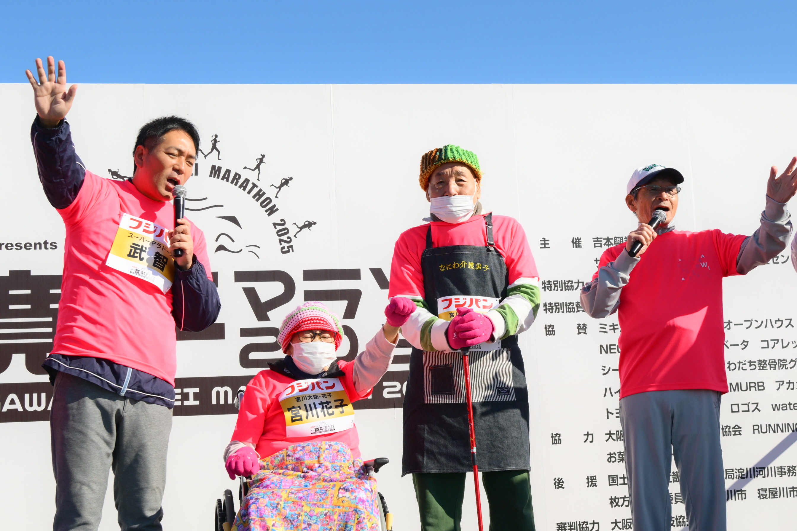 出典: FANY マガジン