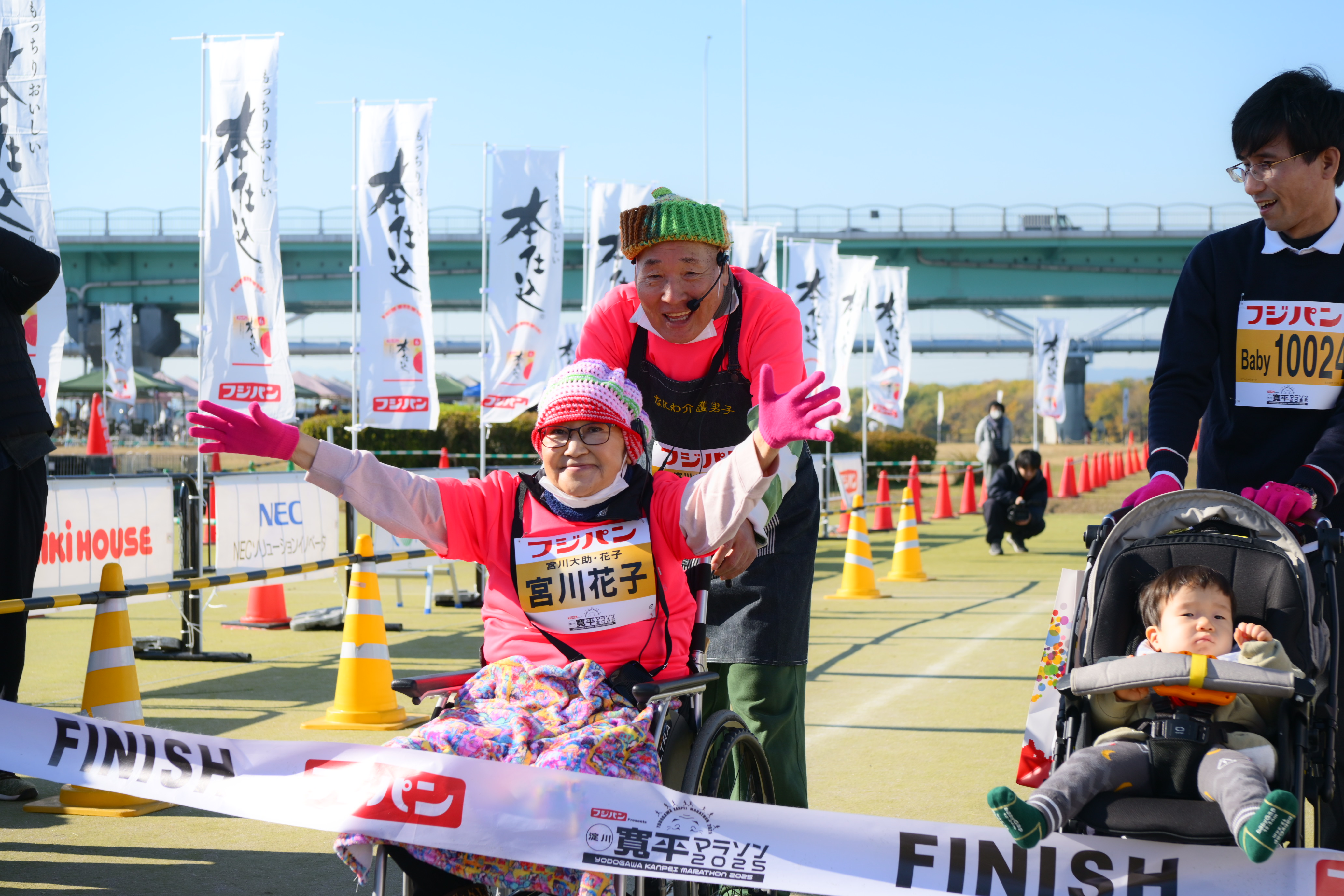 出典: FANY マガジン