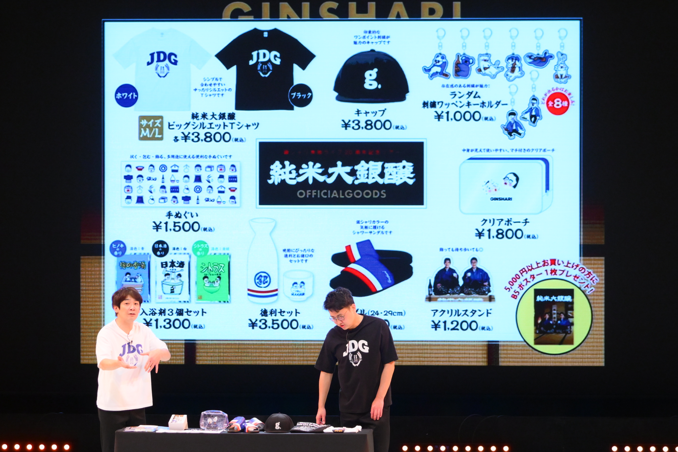 出典: FANY マガジン