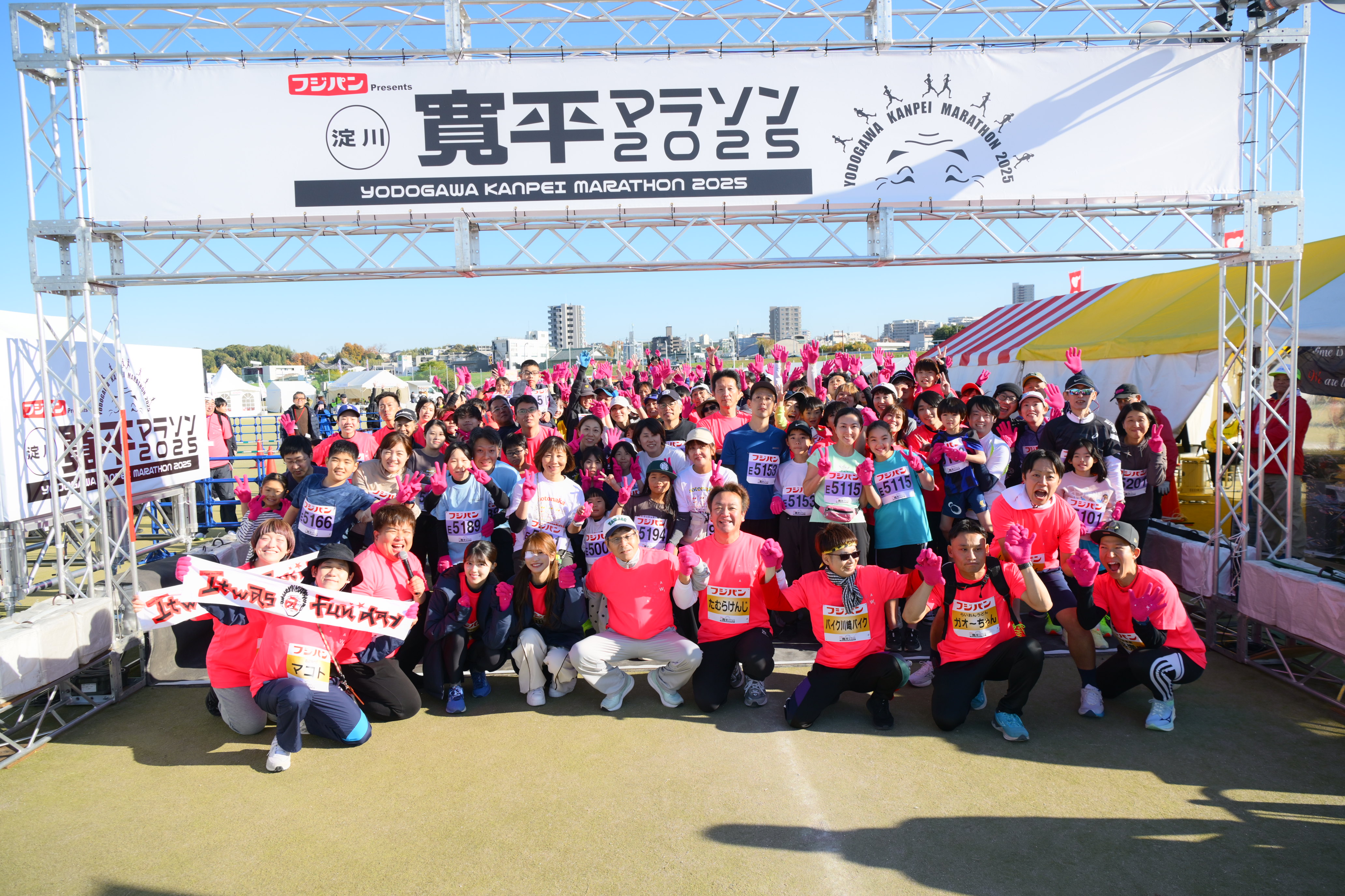 出典: FANY マガジン