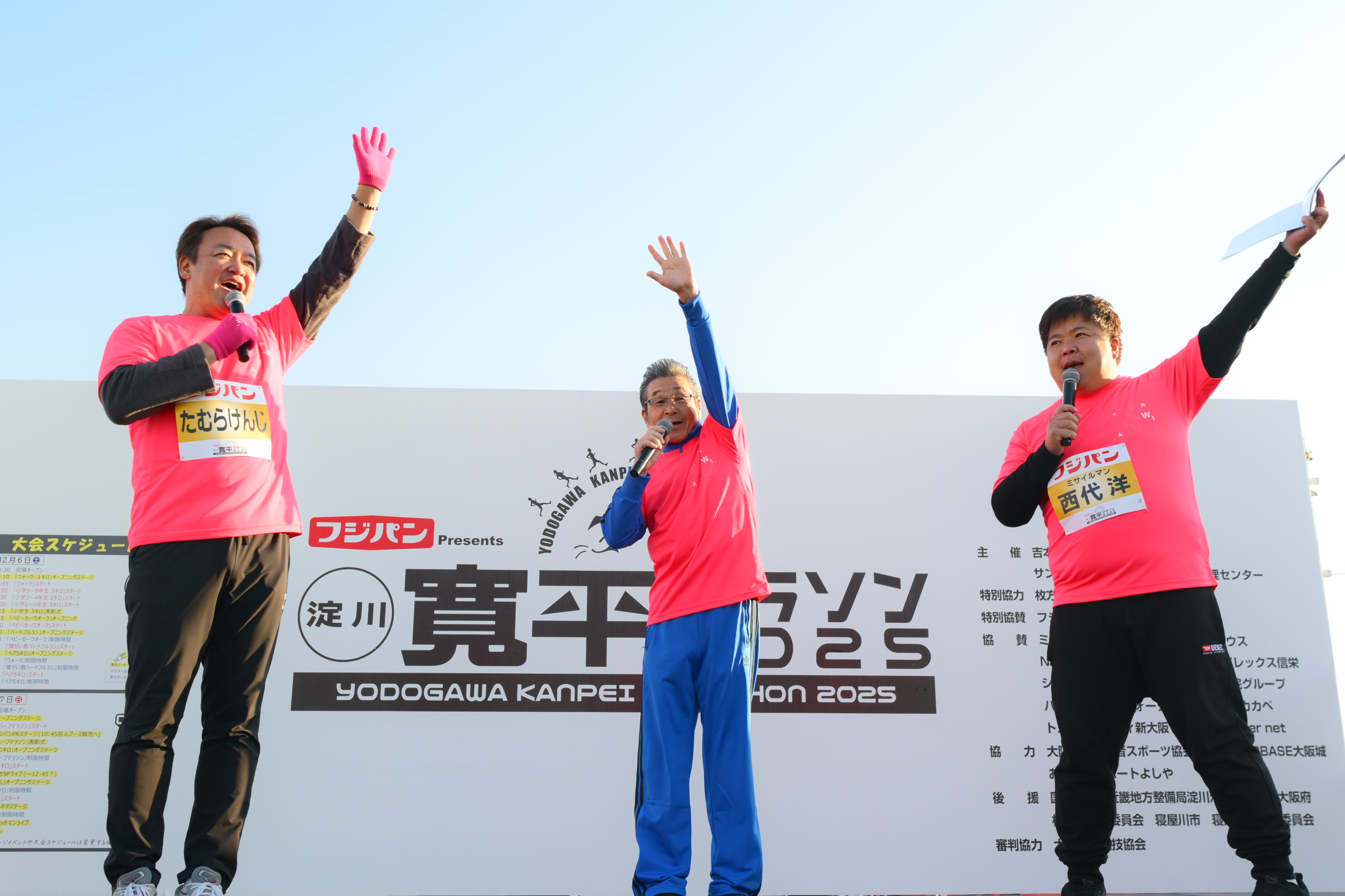 出典: FANY マガジン