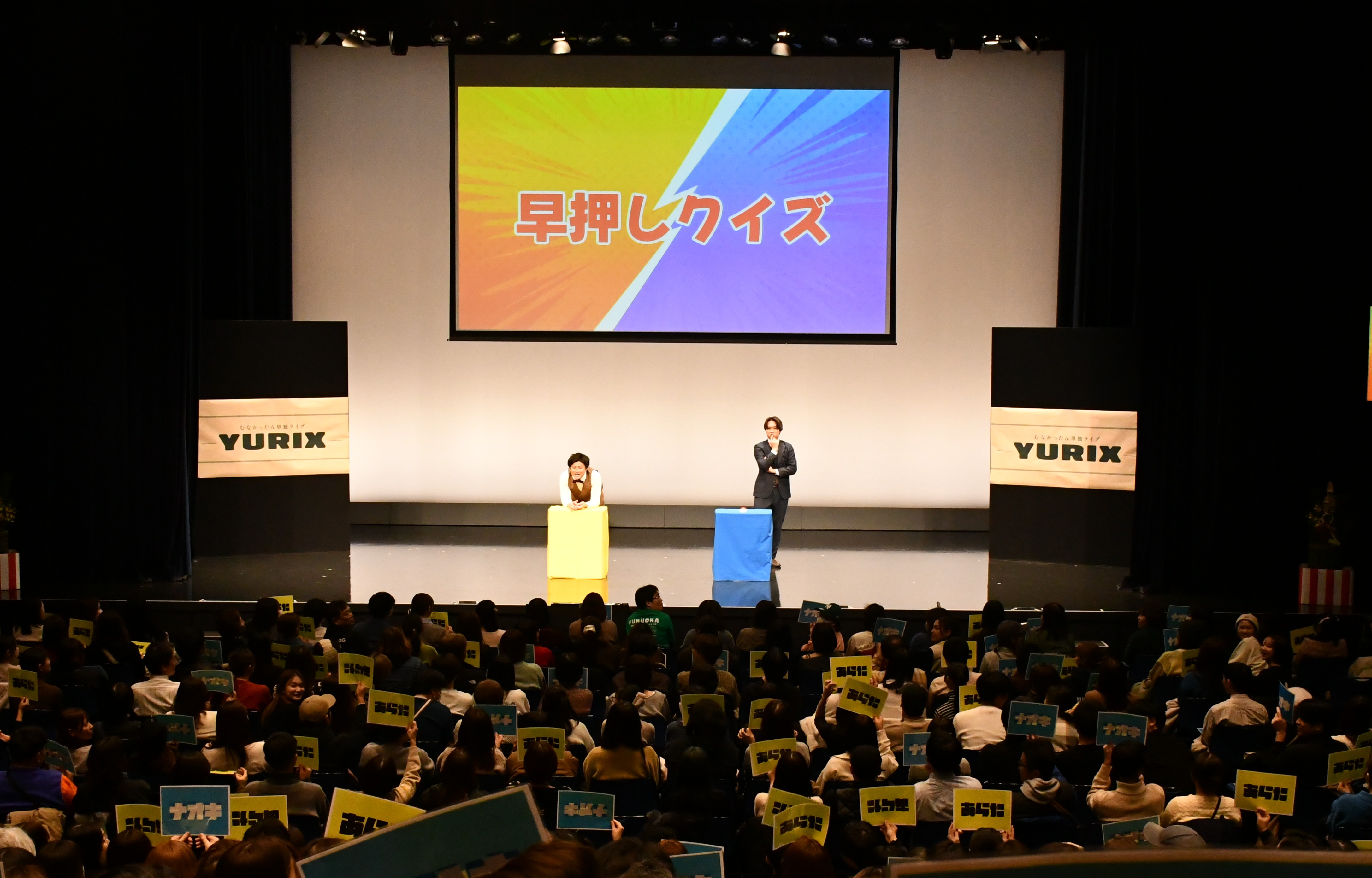 出典: FANY マガジン