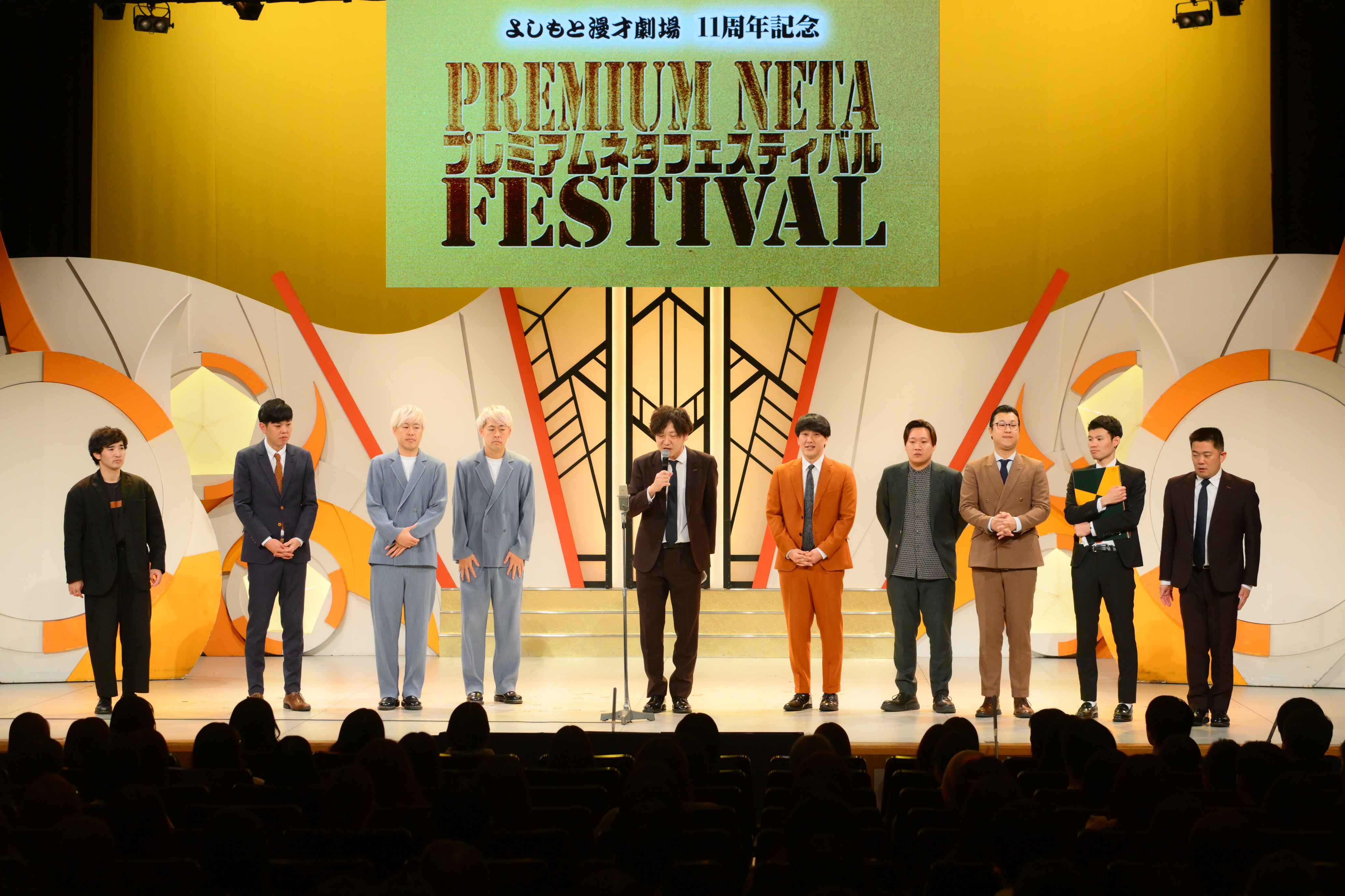 出典: FANY マガジン