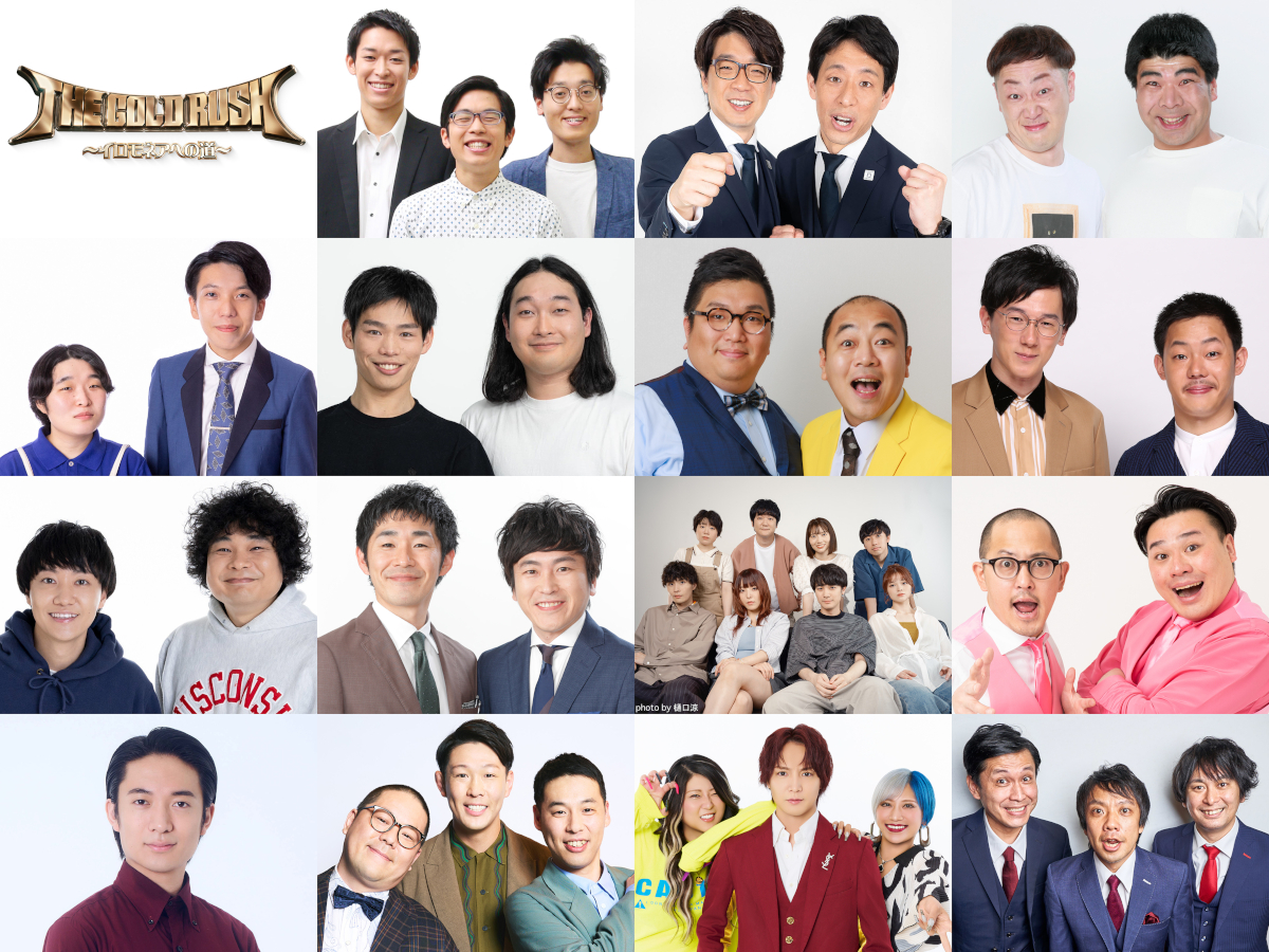 出典: FANY マガジン