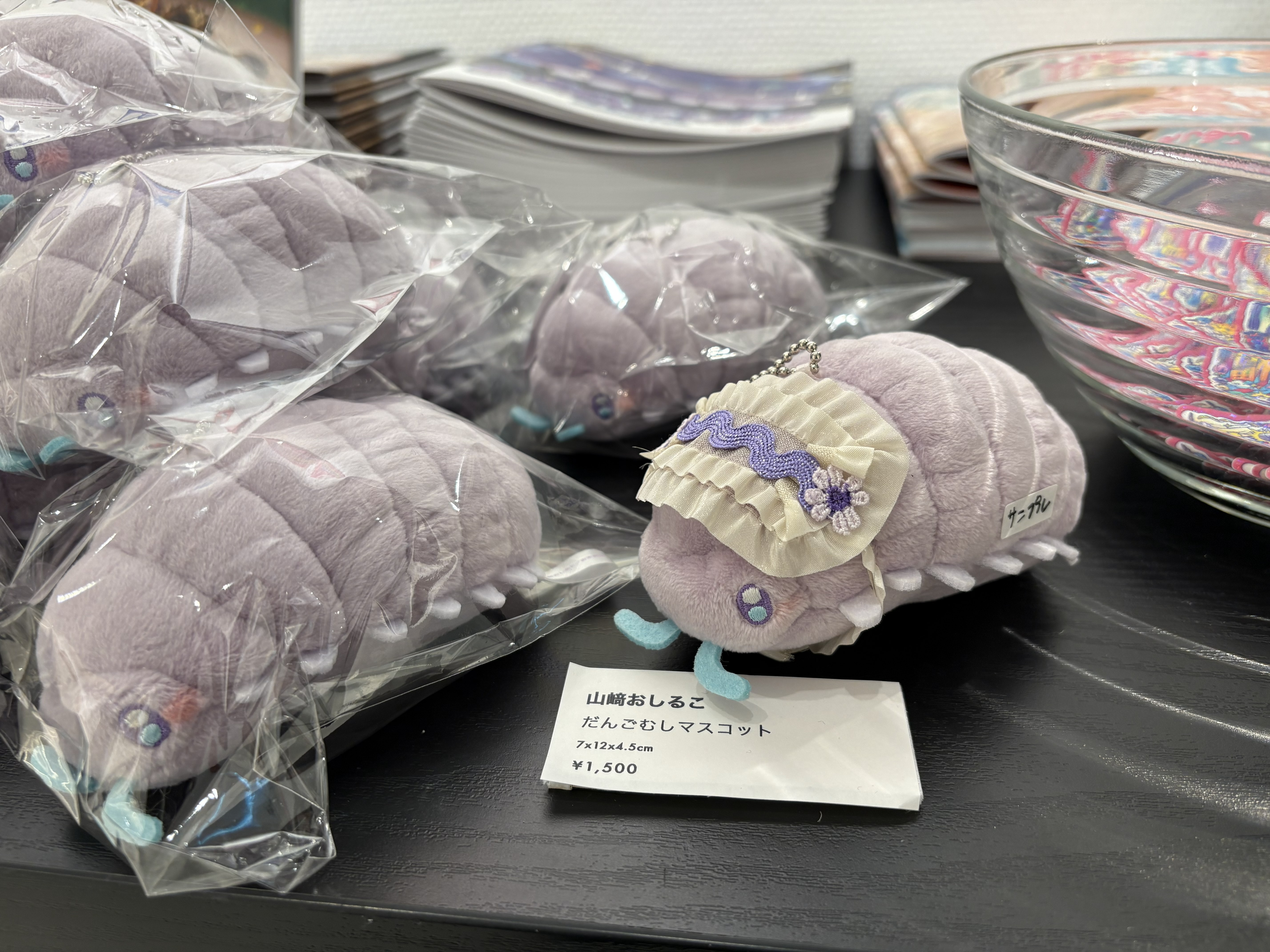 出典: FANY マガジン