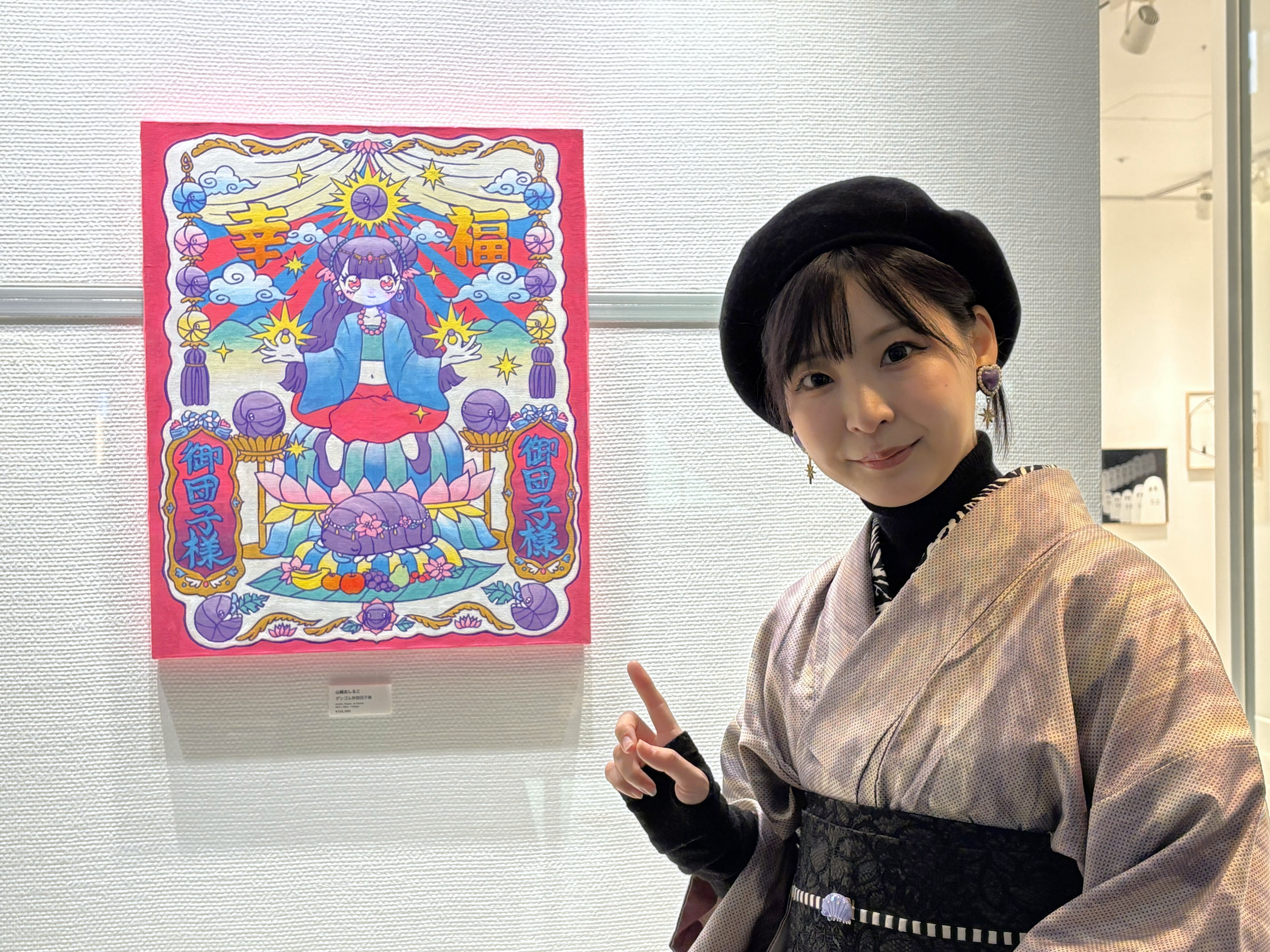 出典: FANY マガジン