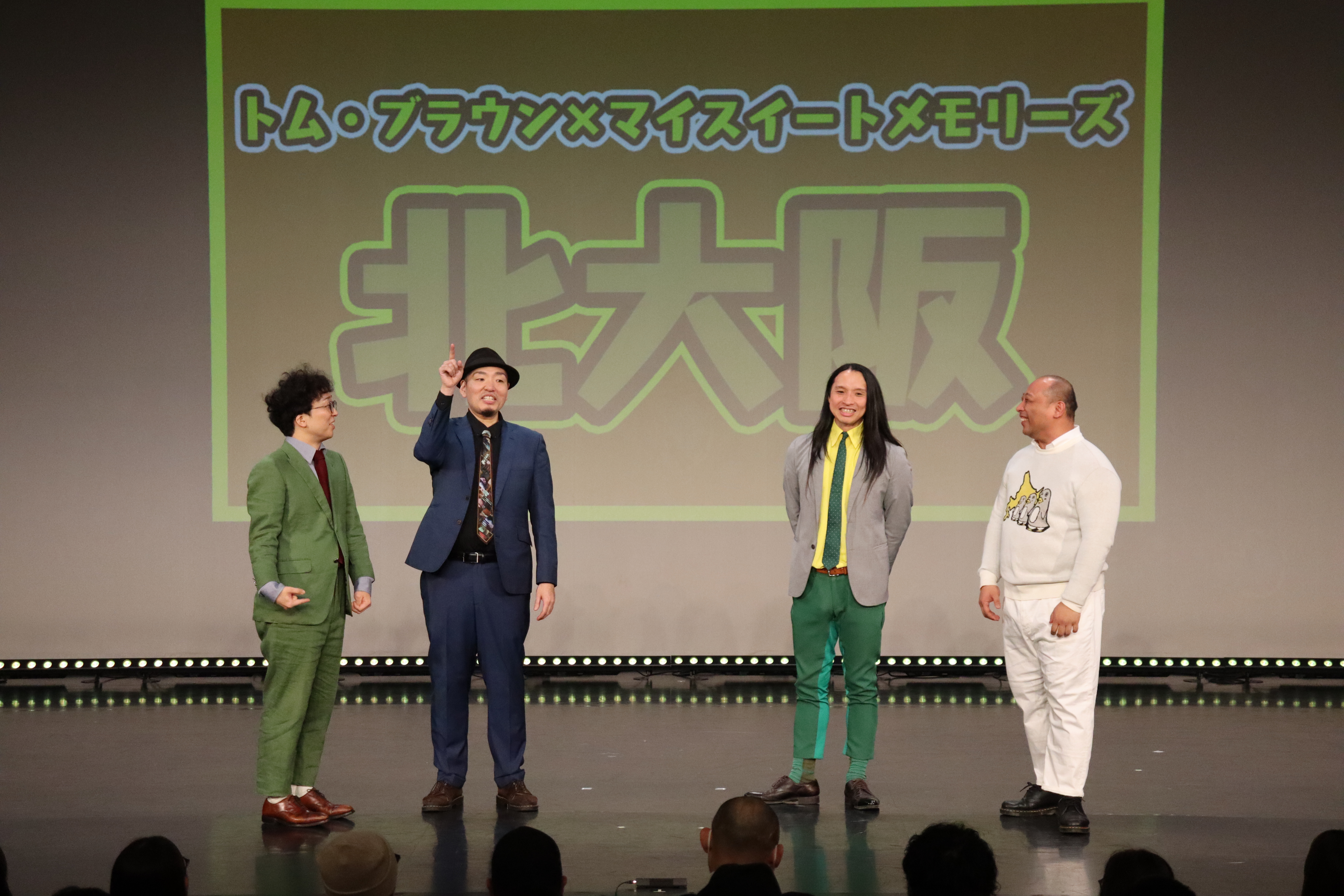 出典: FANY マガジン