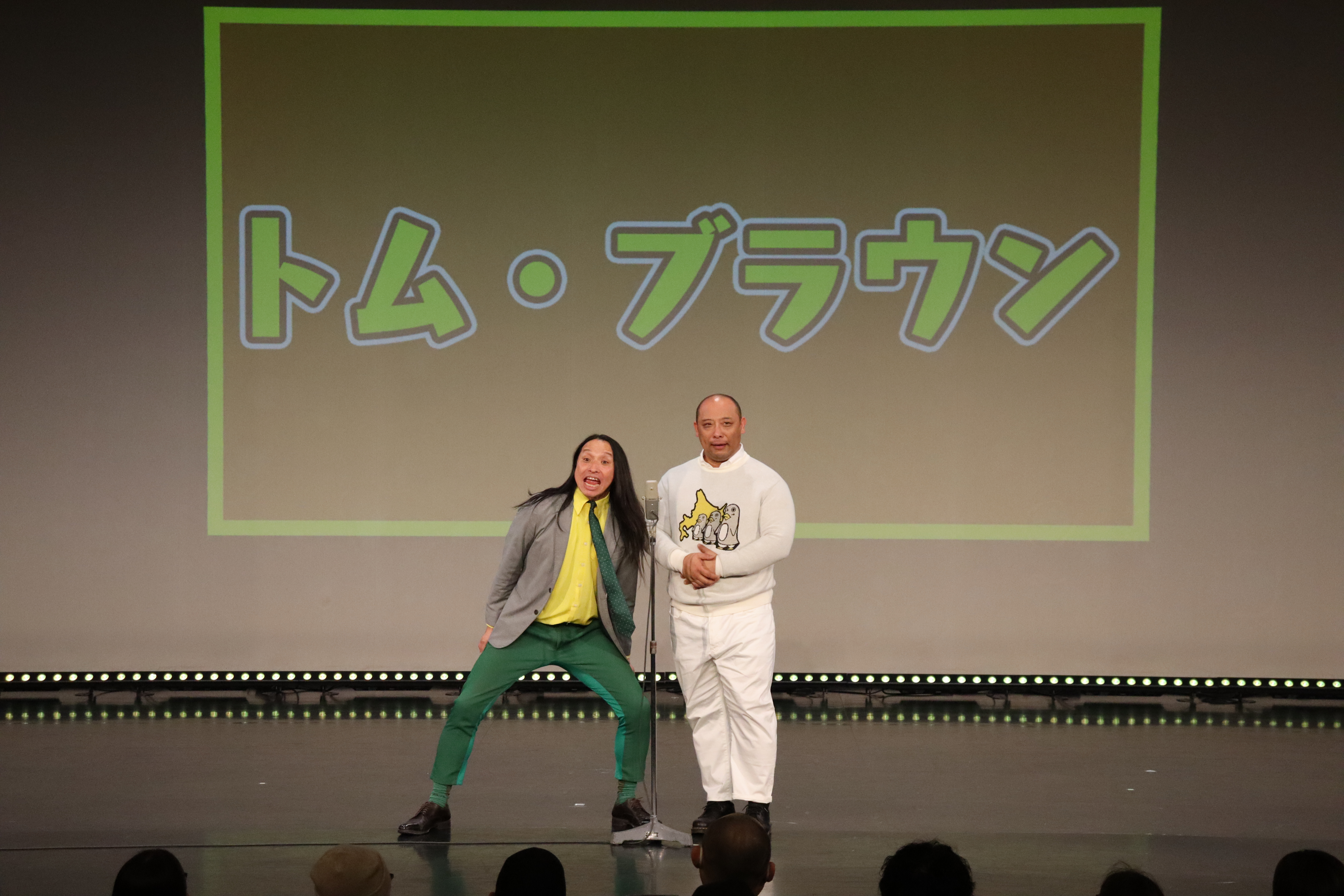 出典: FANY マガジン