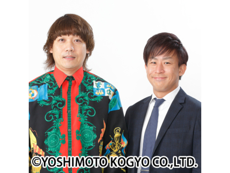 チーモンチョーチュウが解散を発表