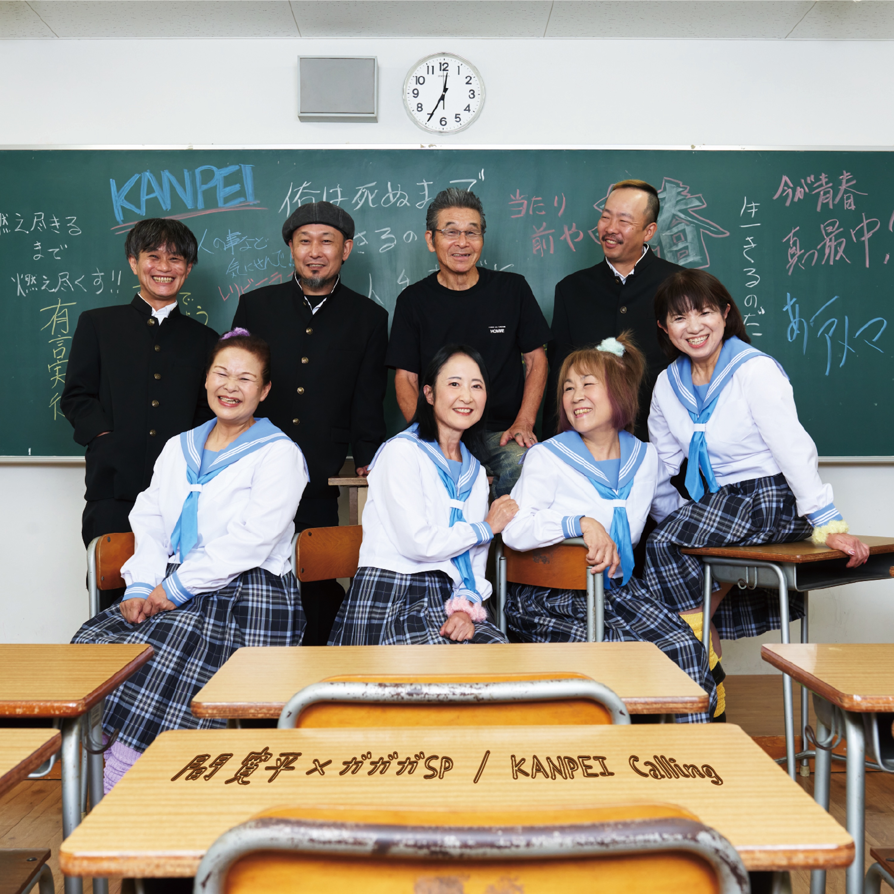 出典: FANY マガジン