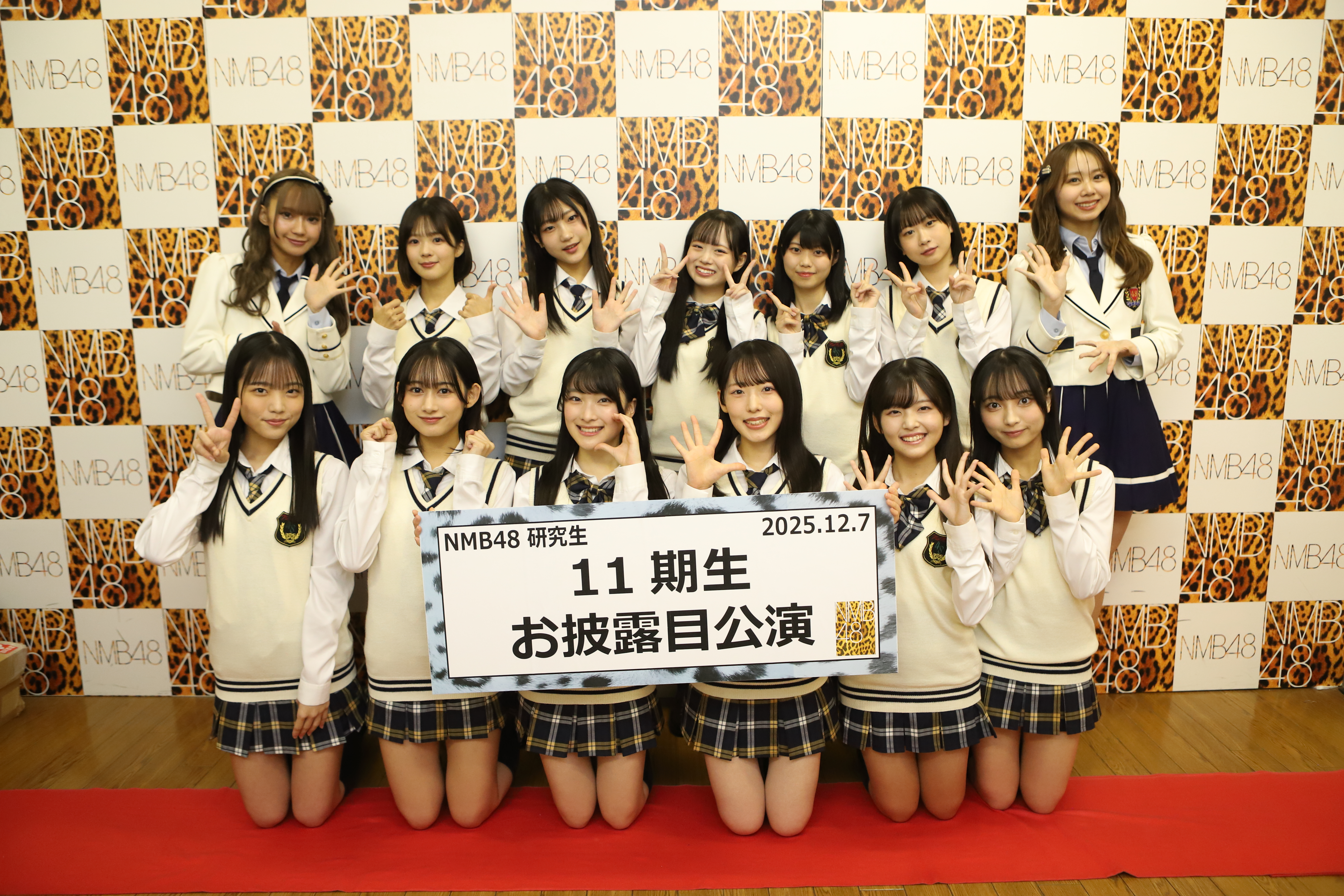 出典: FANY マガジン